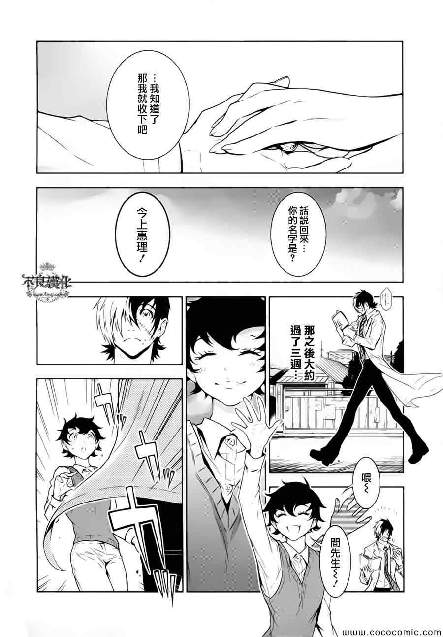 第 13 页
