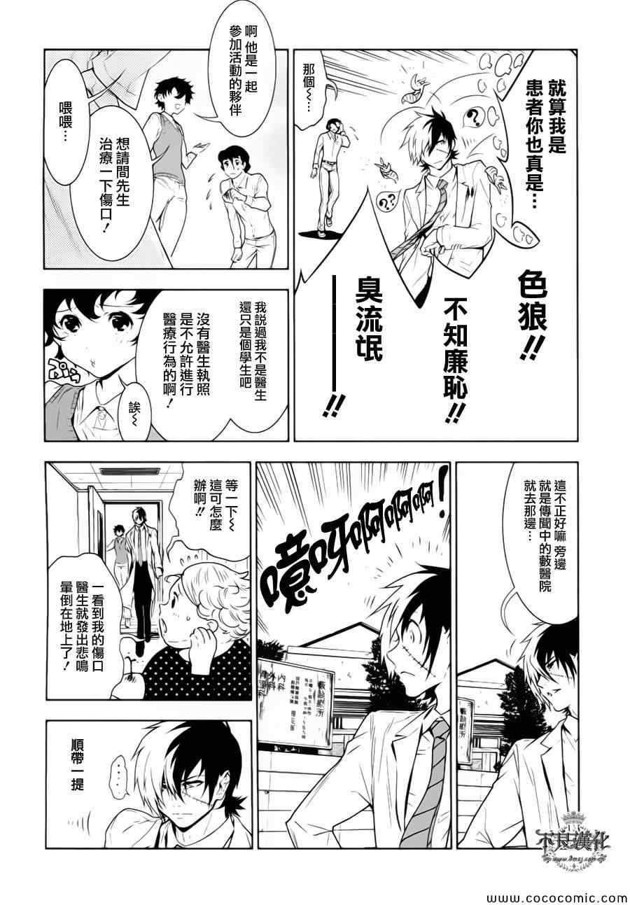 第 16 页