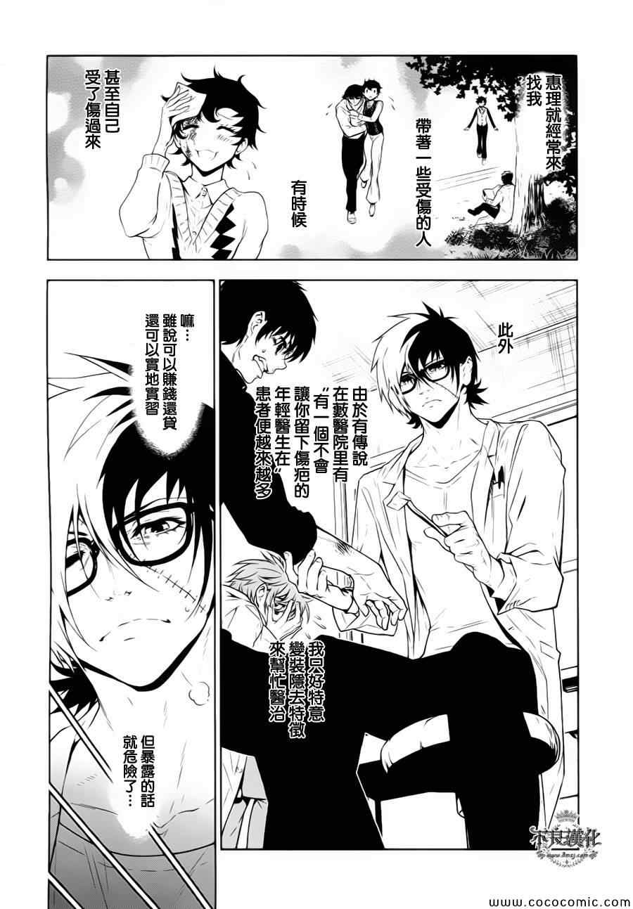 第 18 页