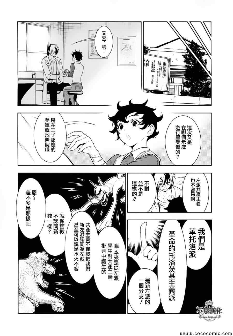 第 19 页