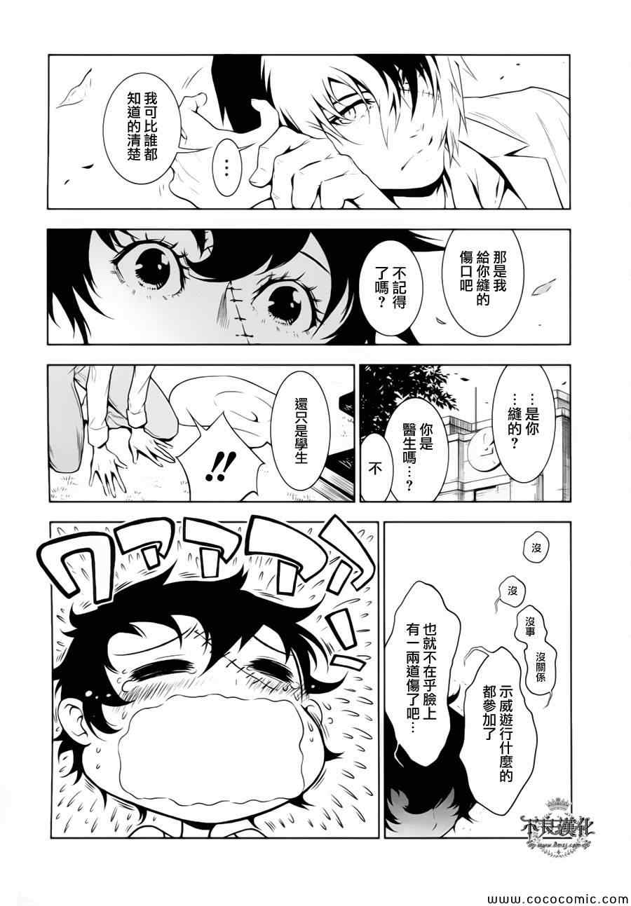第 5 页