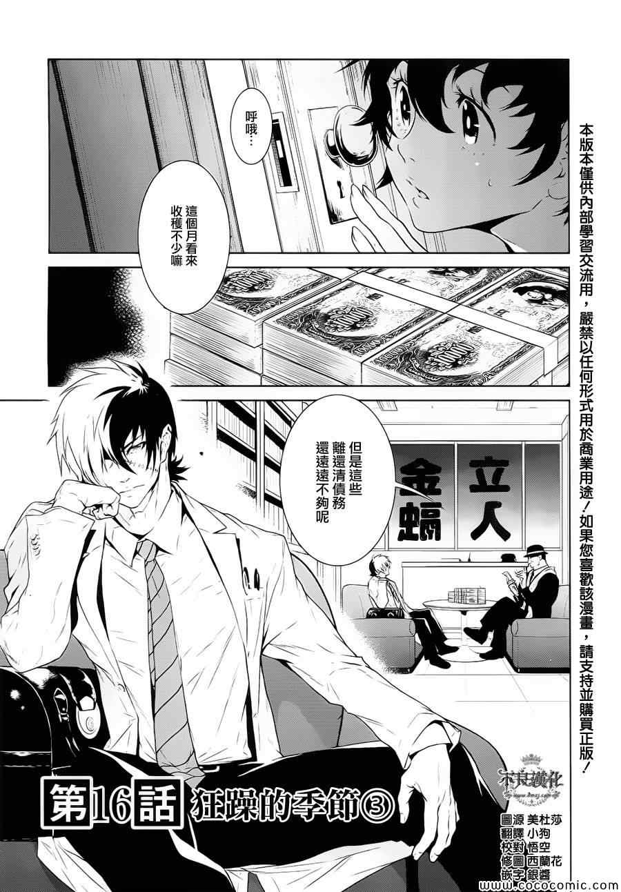 第 1 页