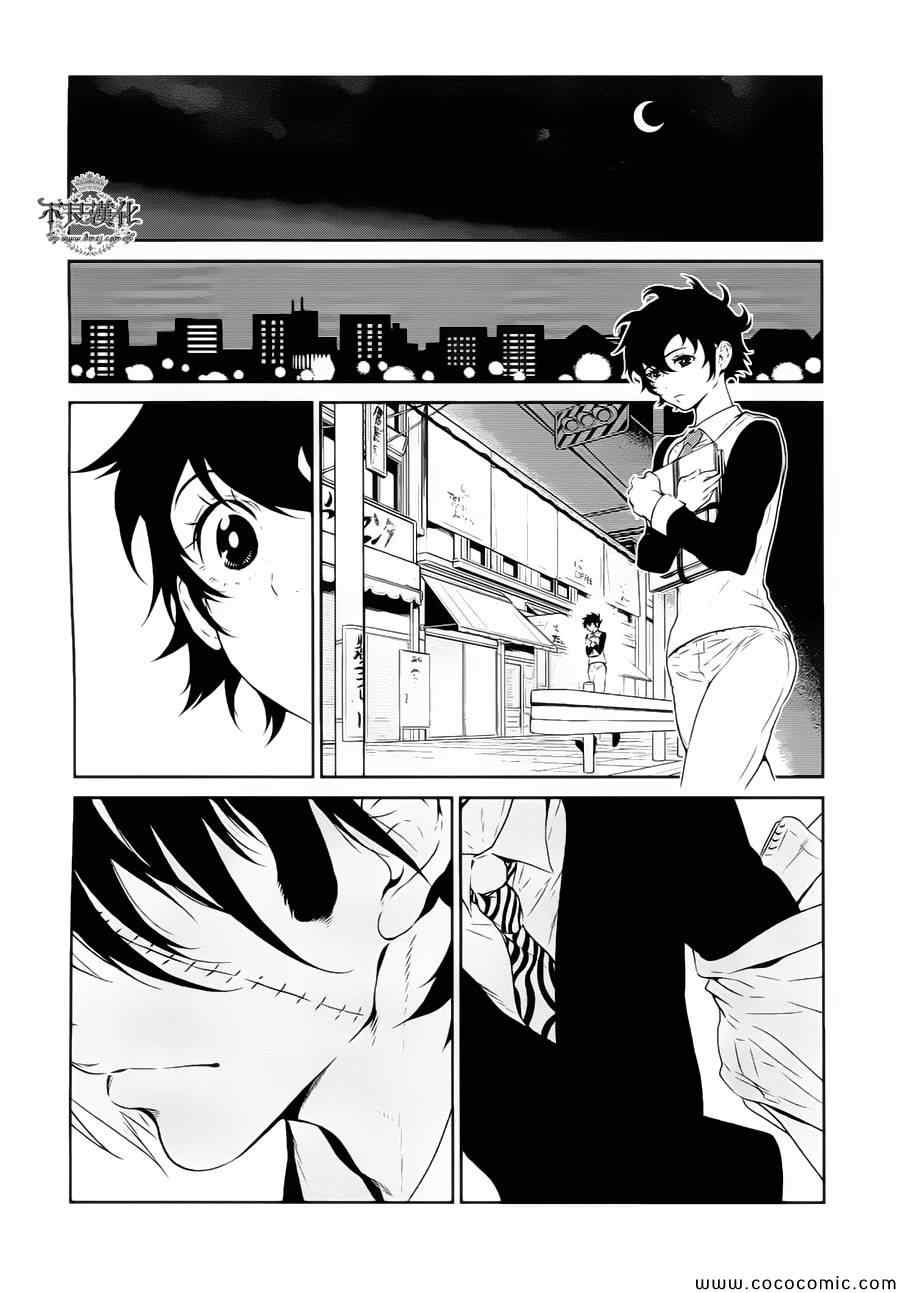 第 12 页