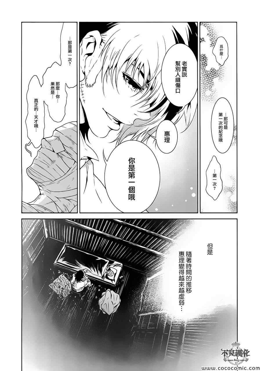 第 12 页