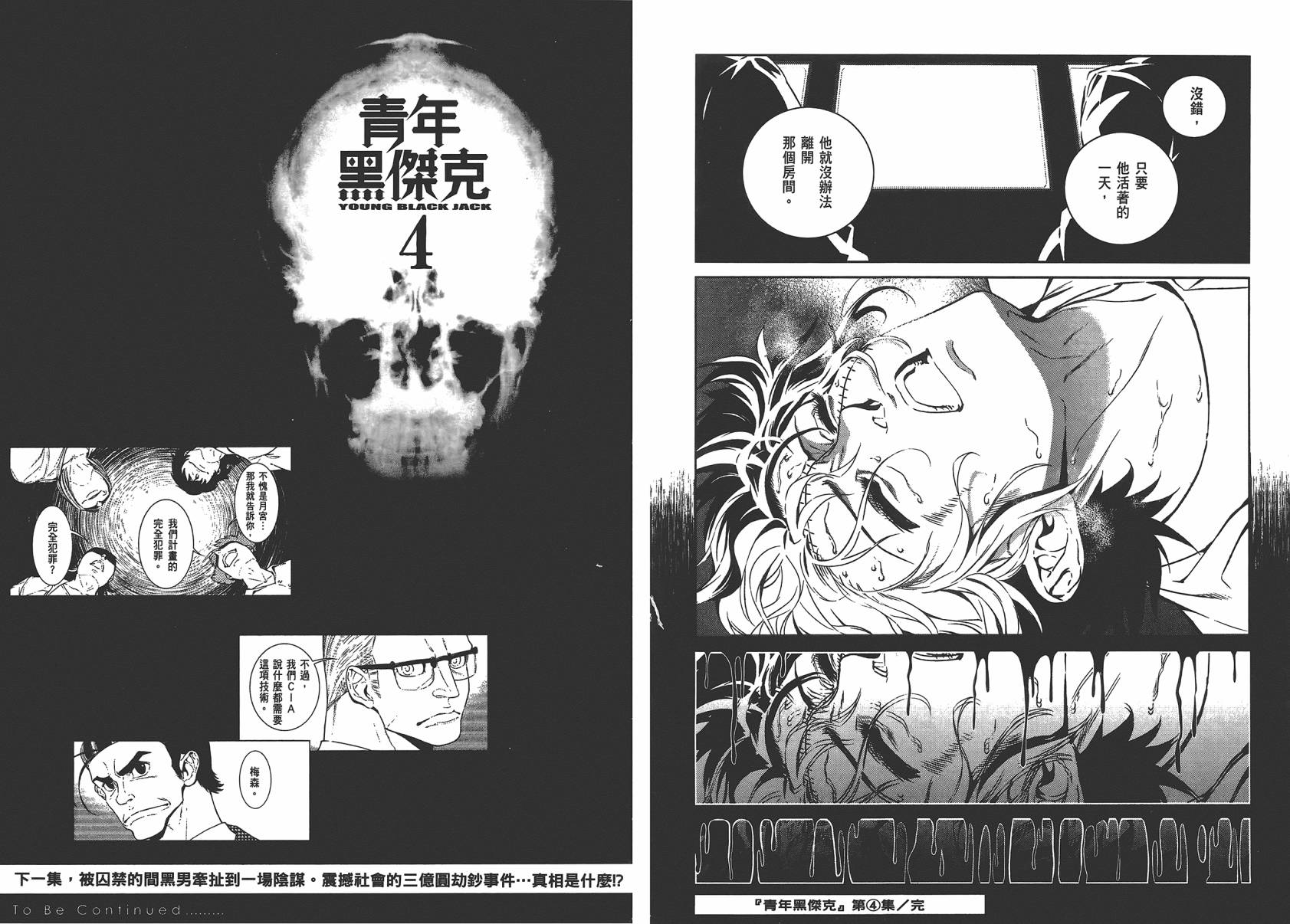 第 100 页
