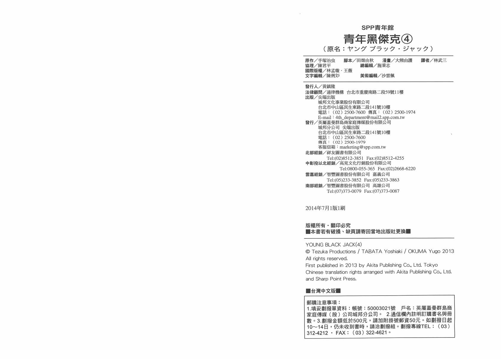 第 103 页