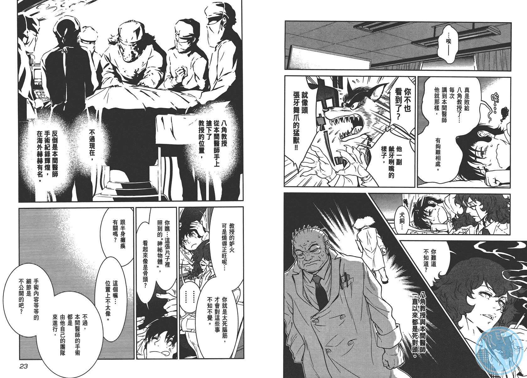 第 13 页