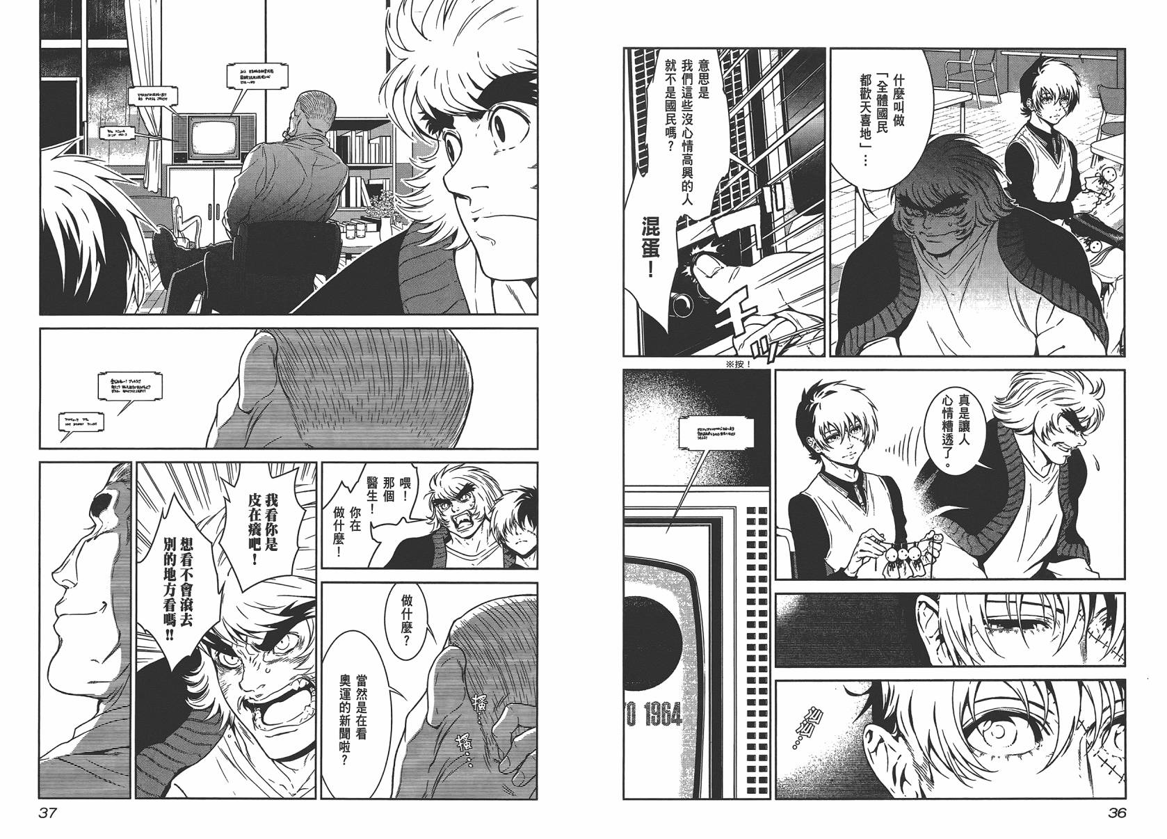 第 20 页