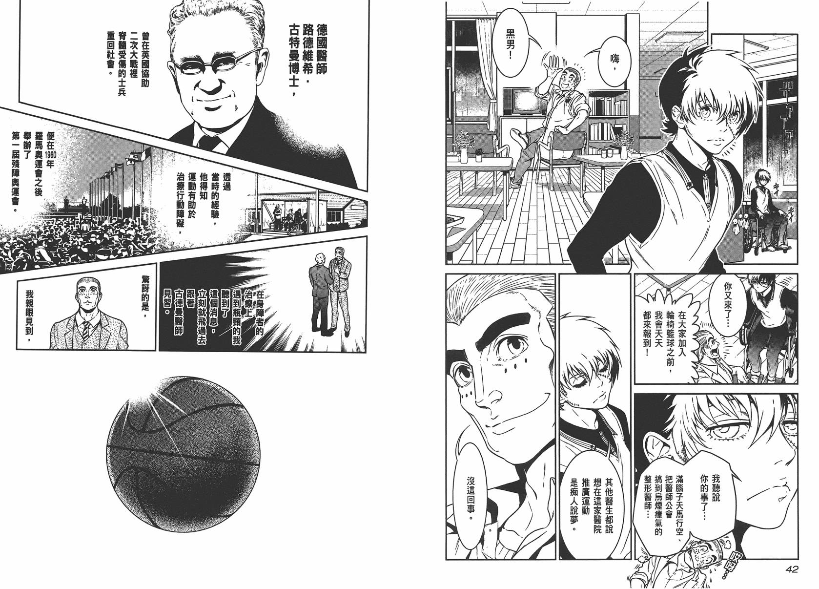 第 23 页