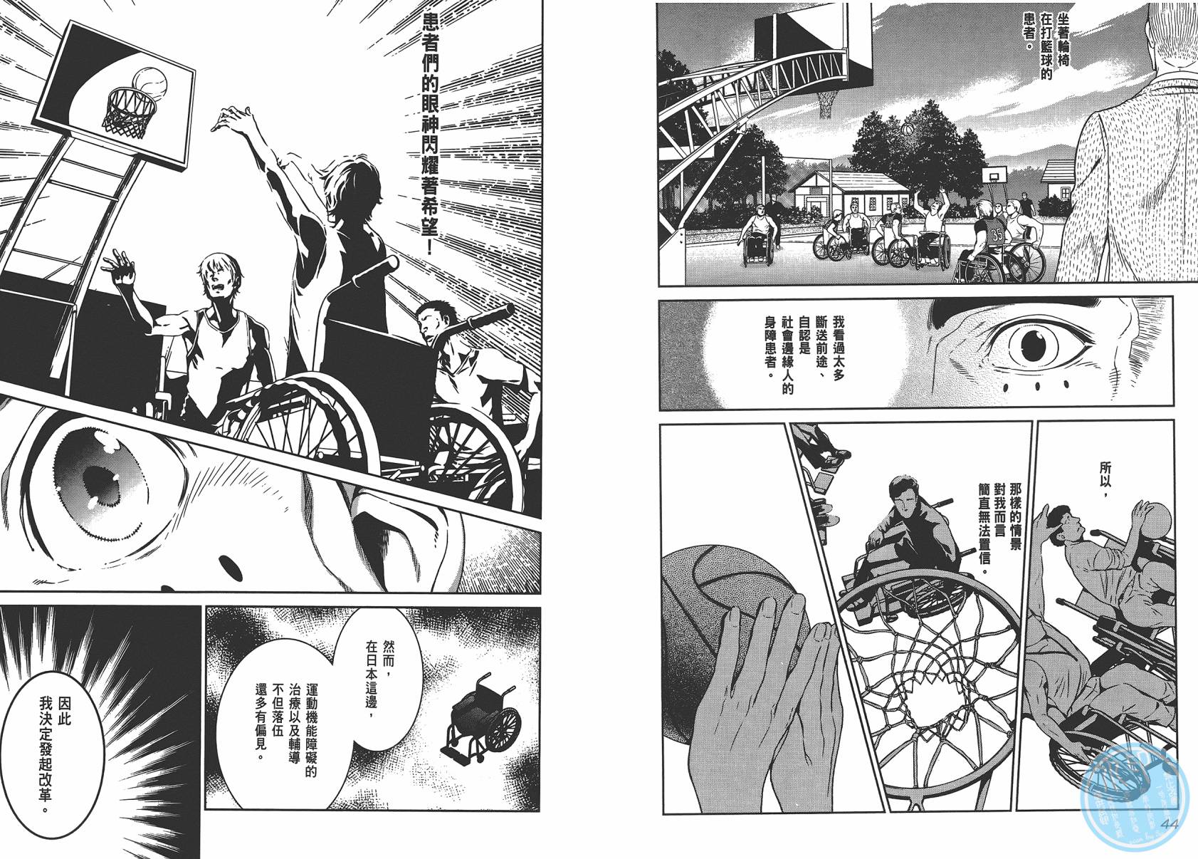 第 24 页