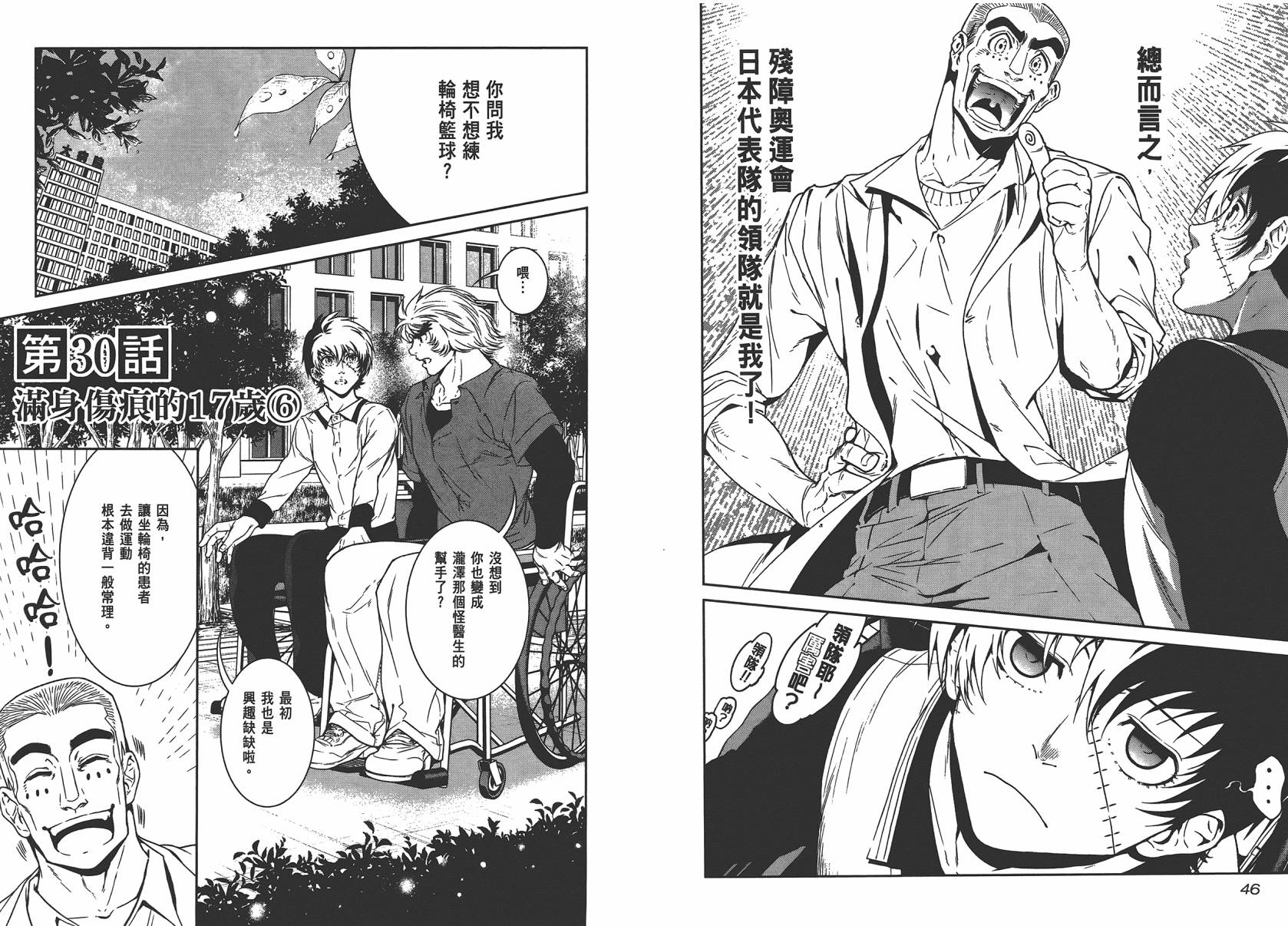 第 25 页