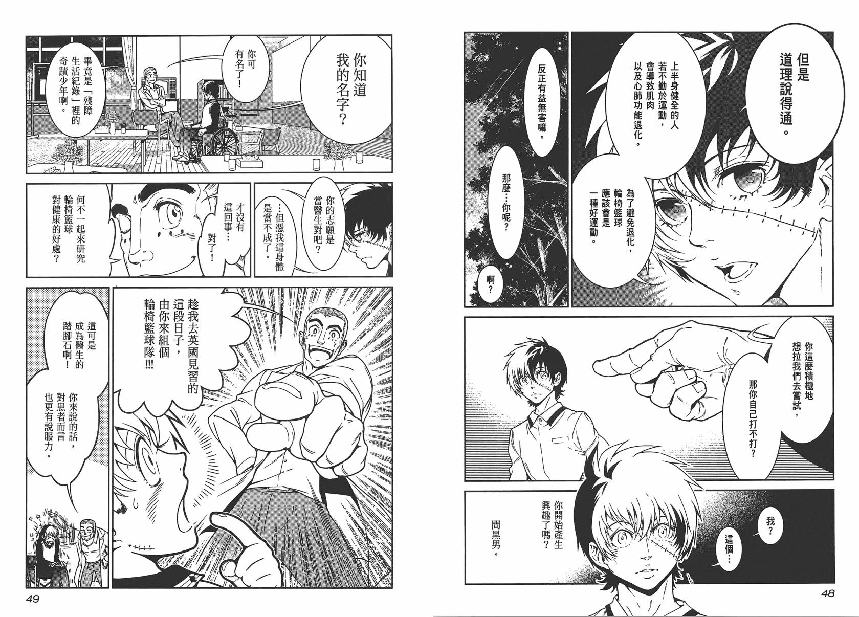 第 26 页