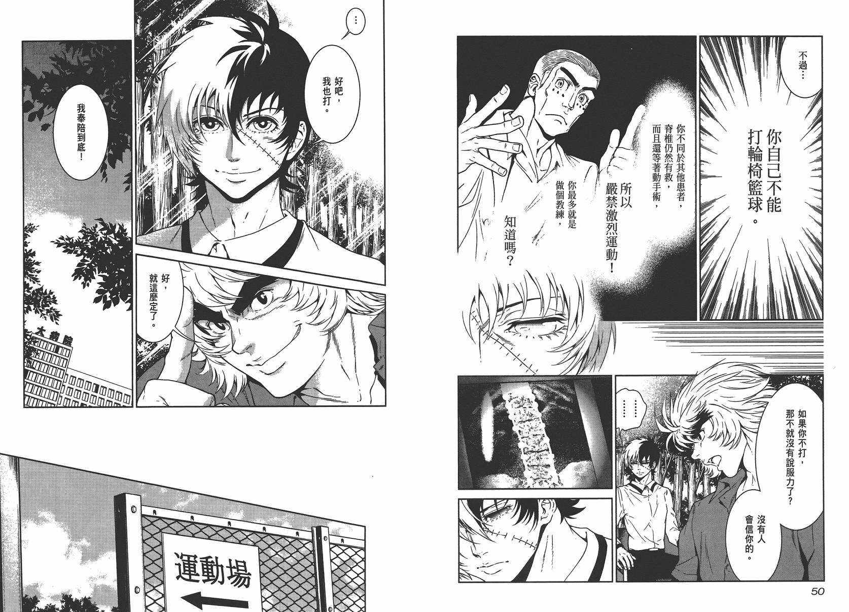 第 27 页