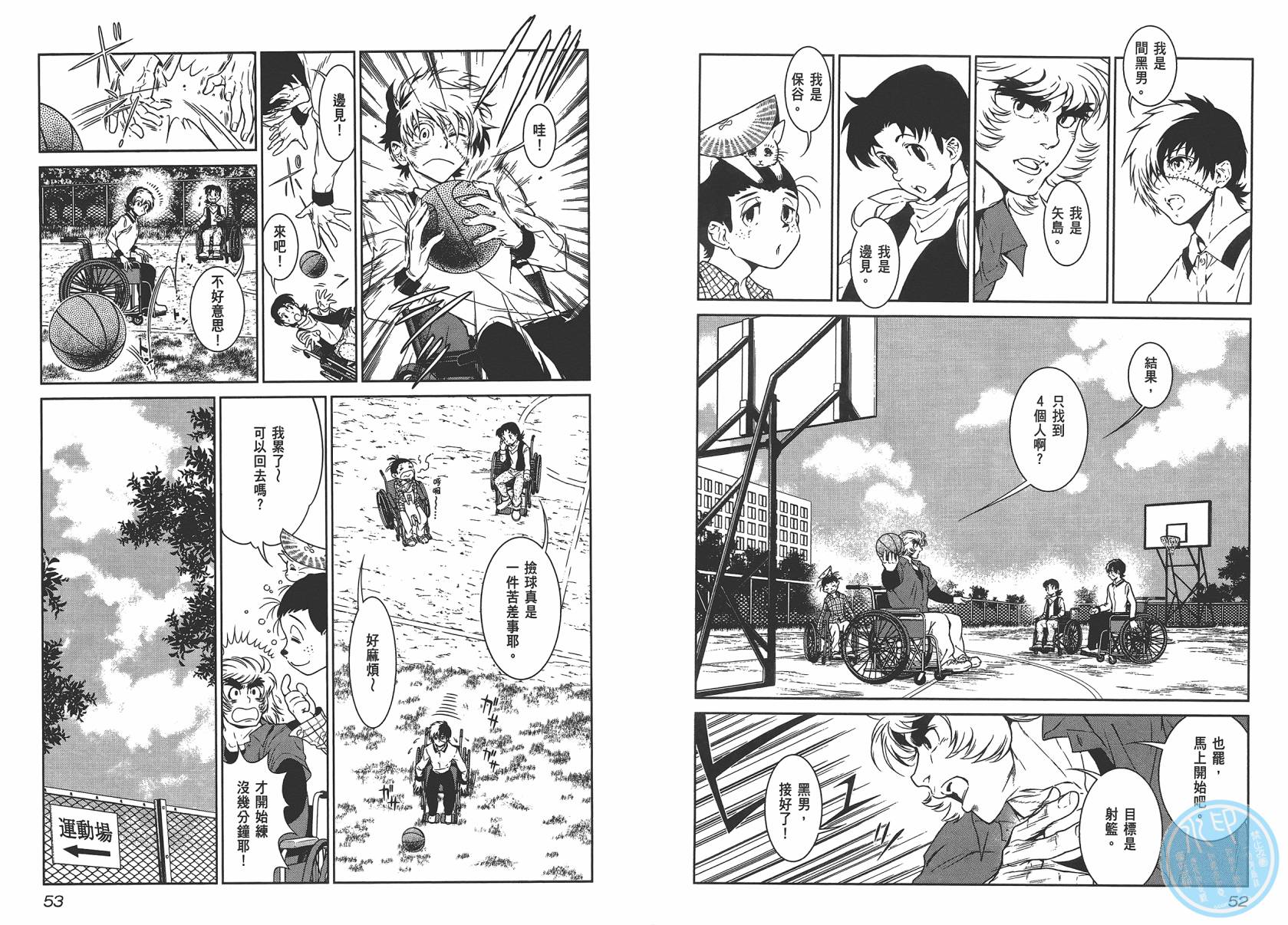 第 28 页