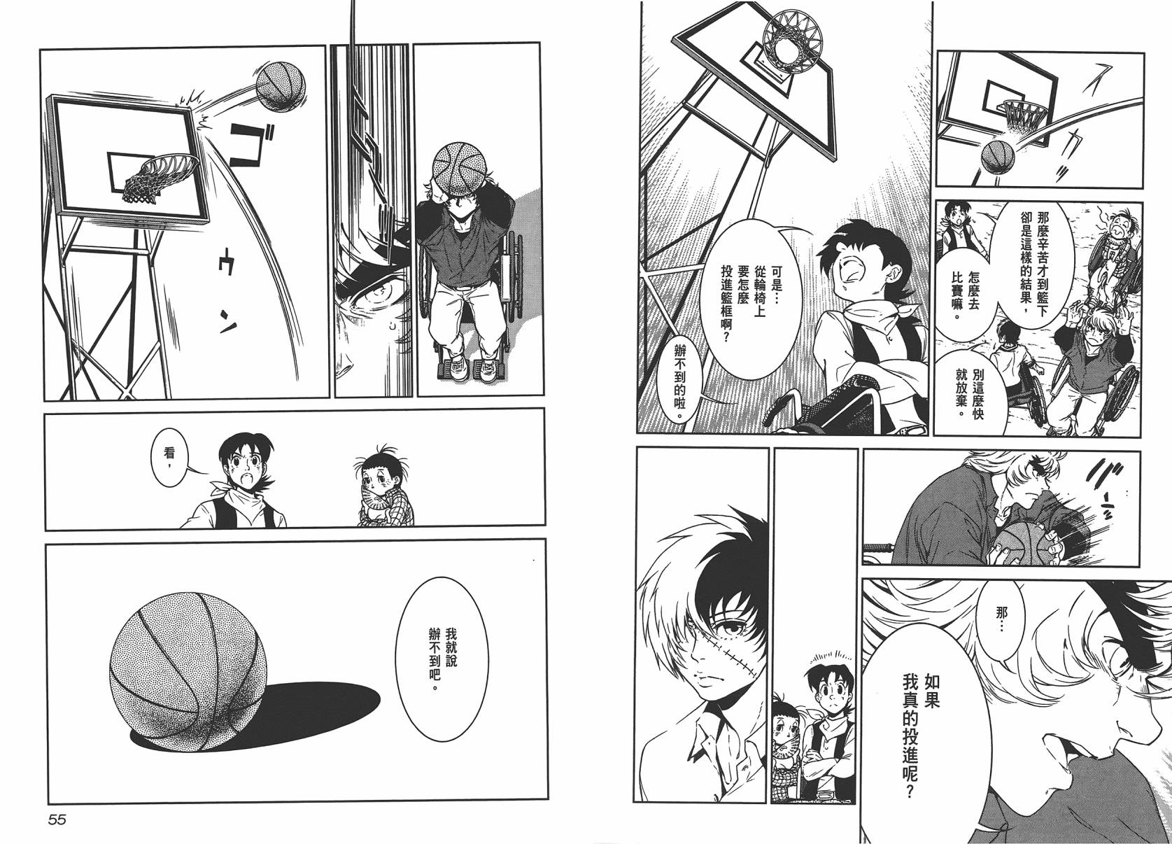 第 29 页