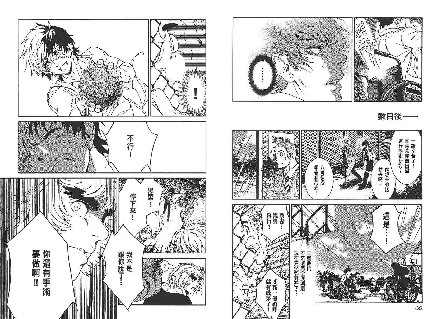 第 32 页
