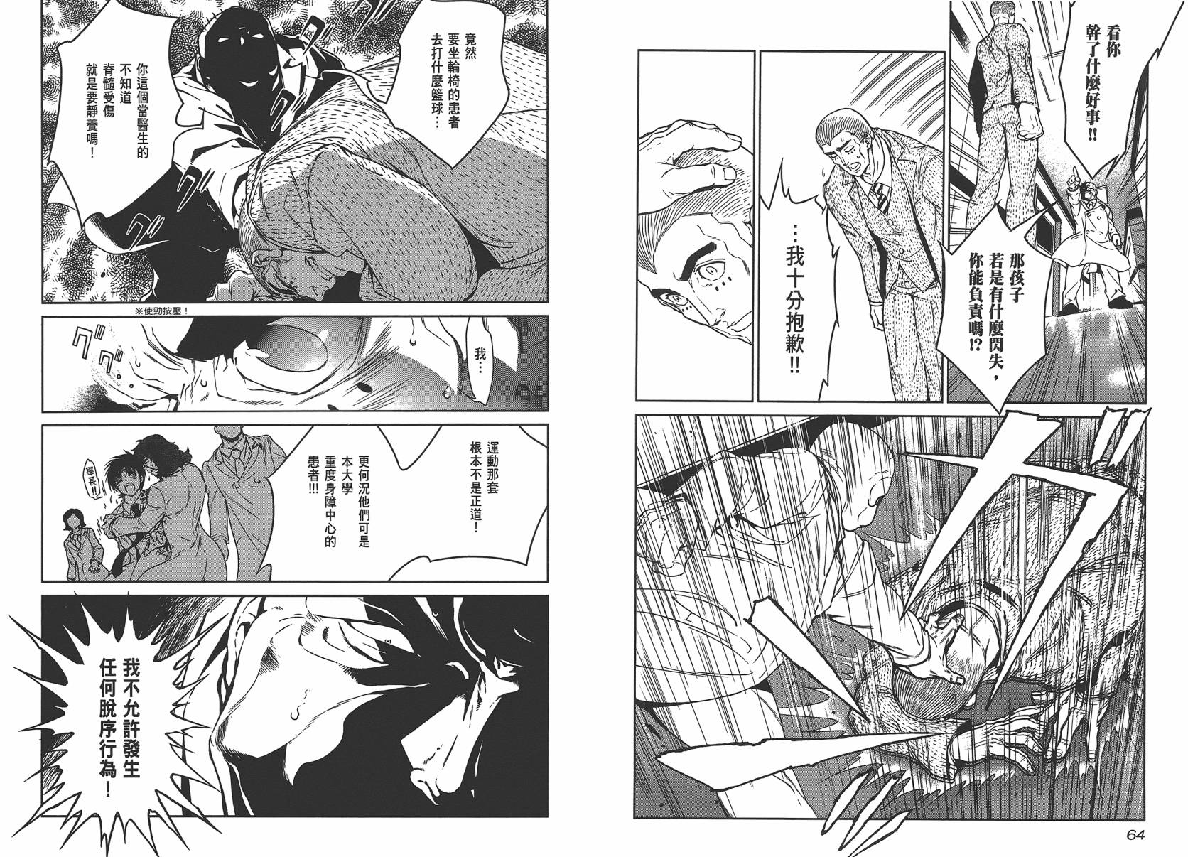 第 34 页