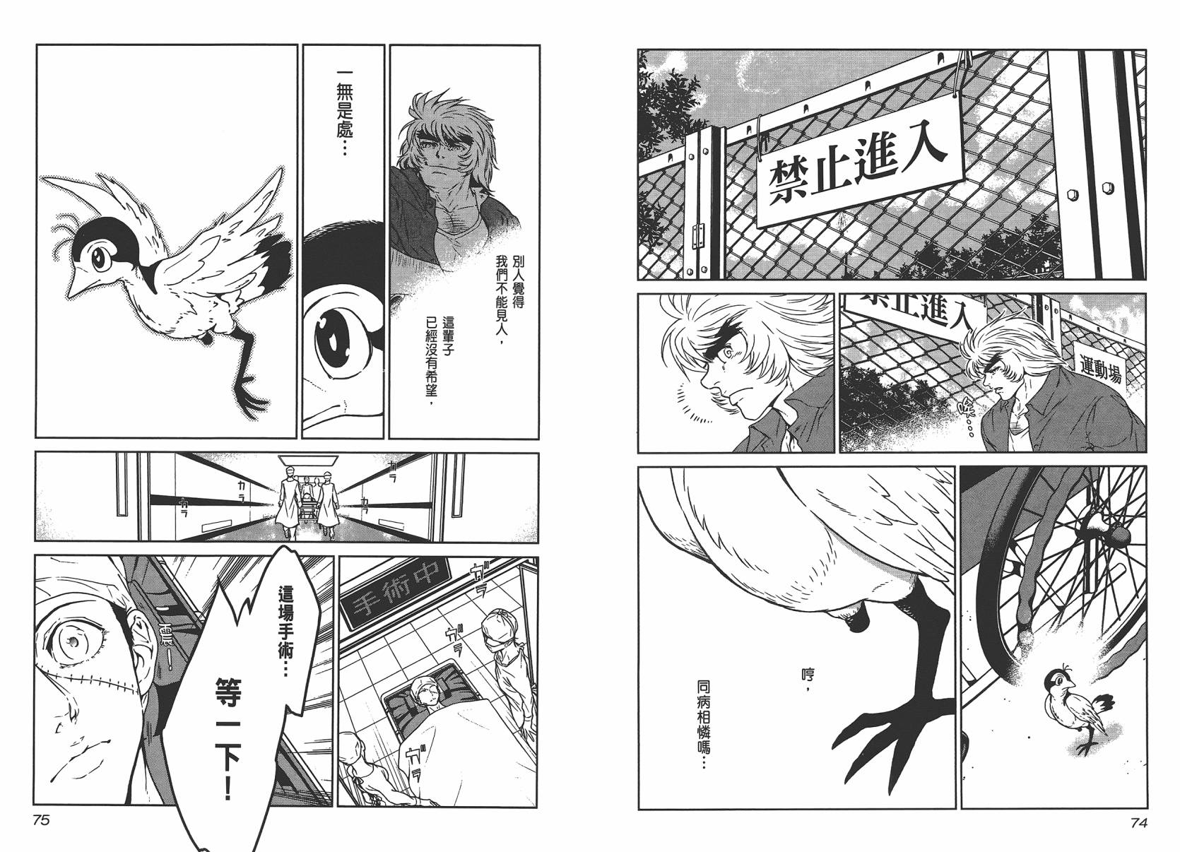 第 39 页