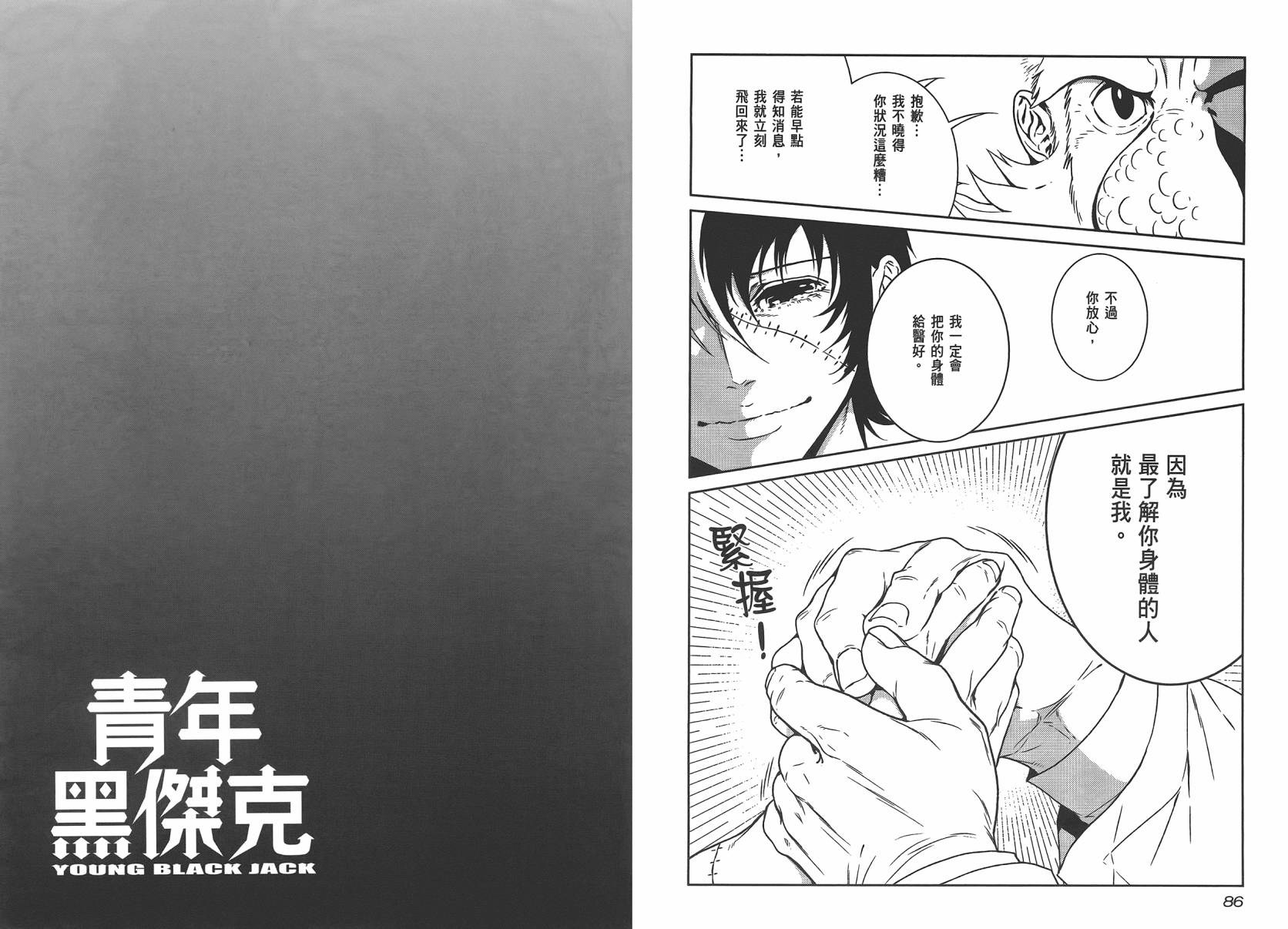 第 45 页