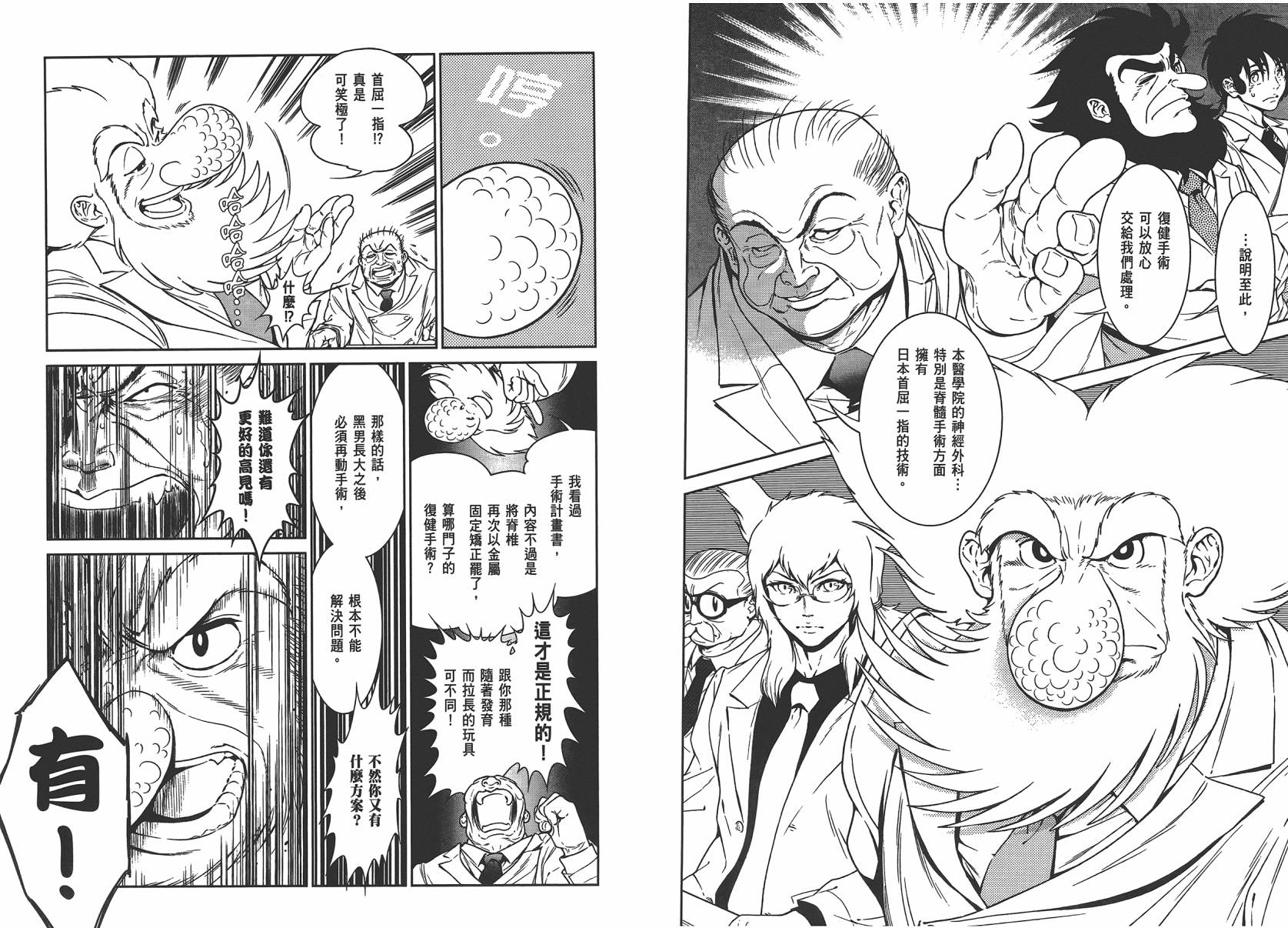 第 49 页