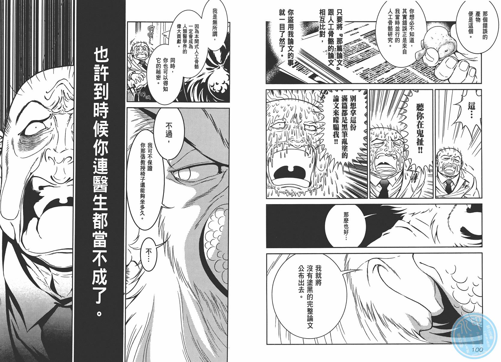 第 52 页