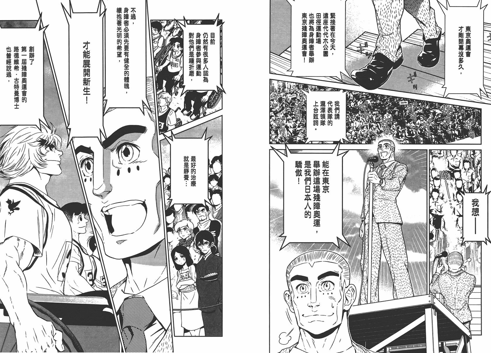 第 57 页