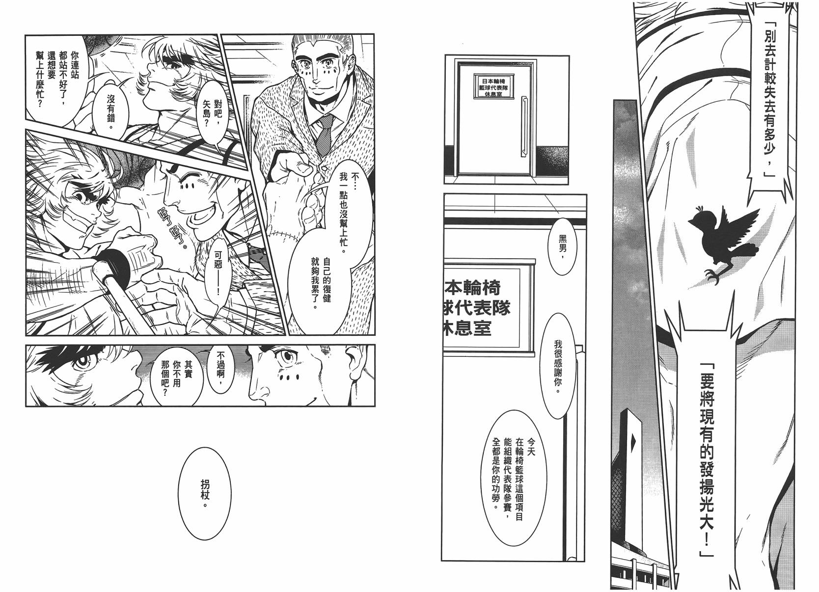 第 58 页