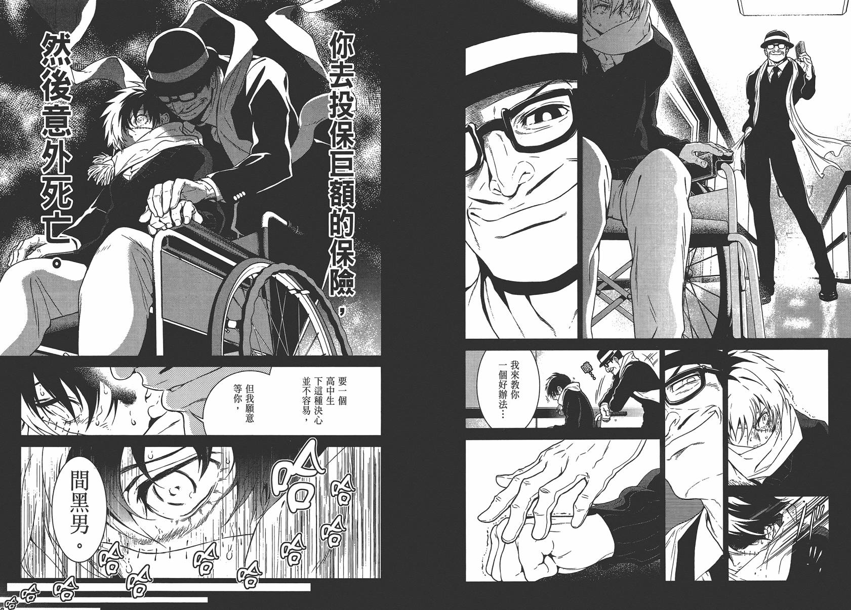 第 6 页