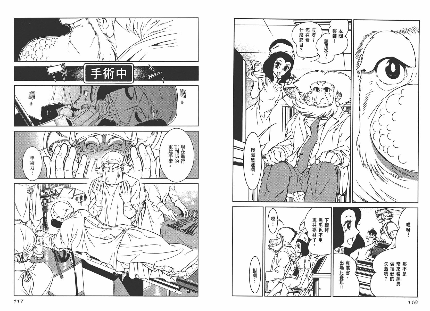 第 60 页