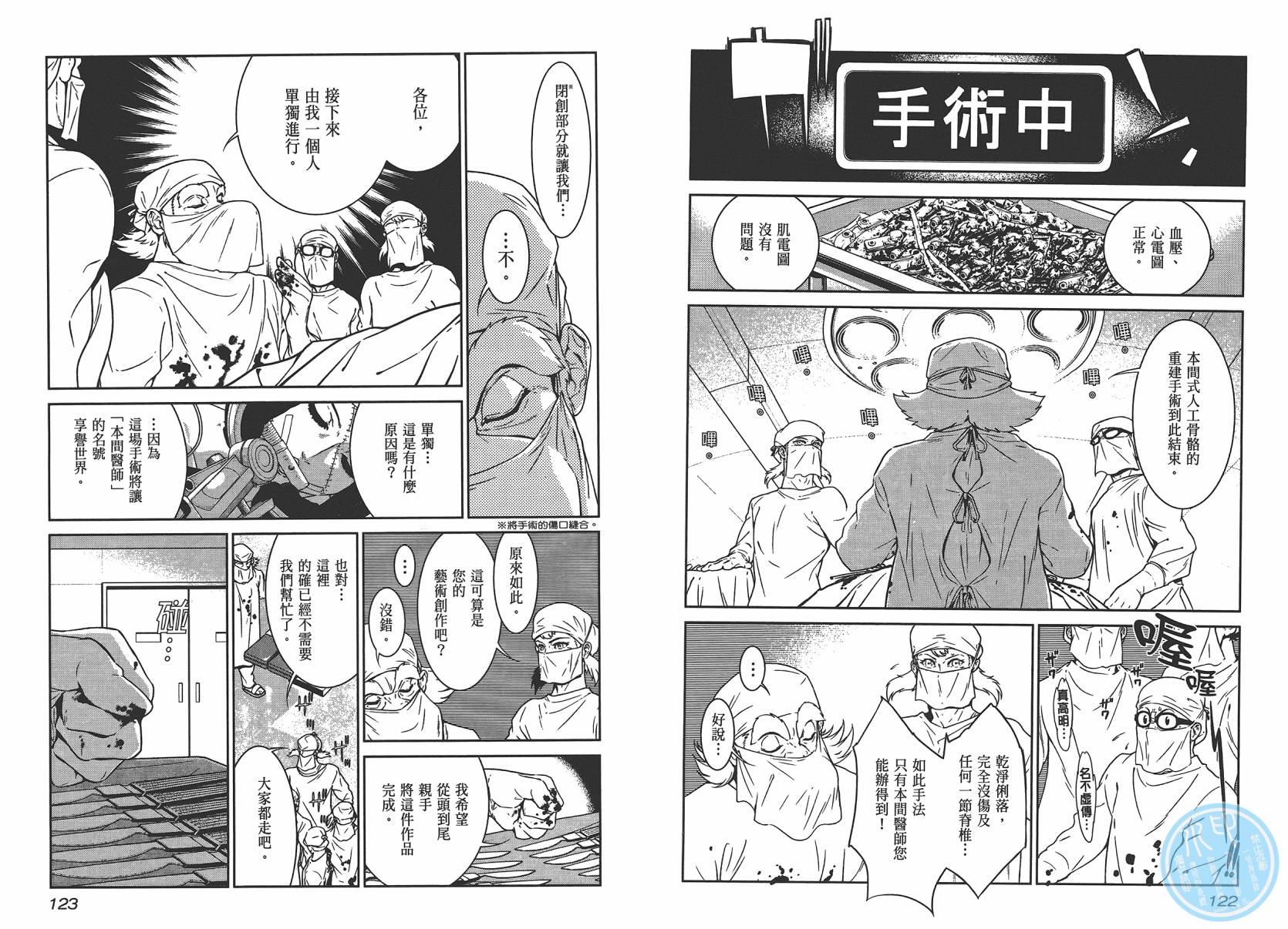 第 63 页