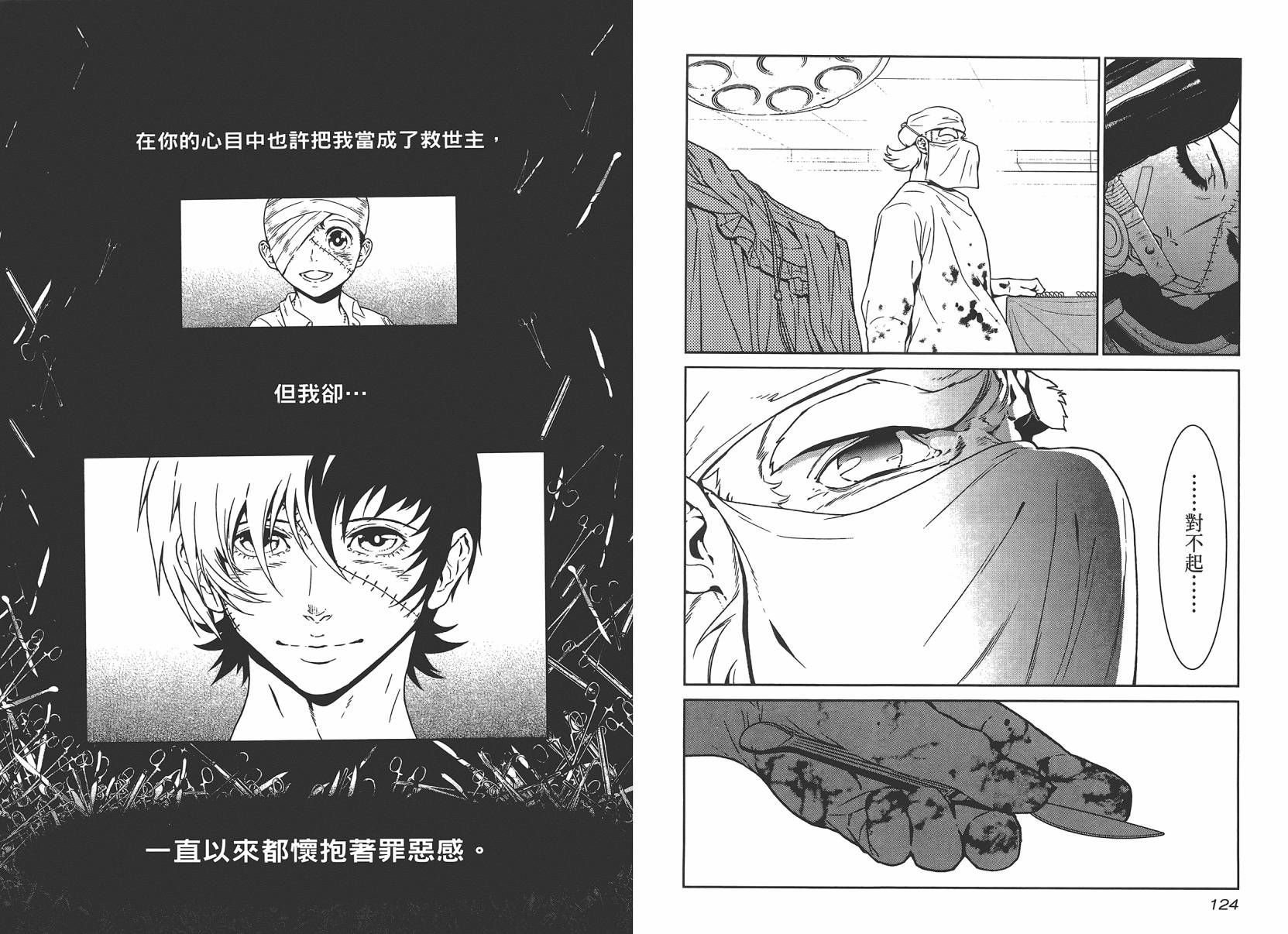 第 64 页