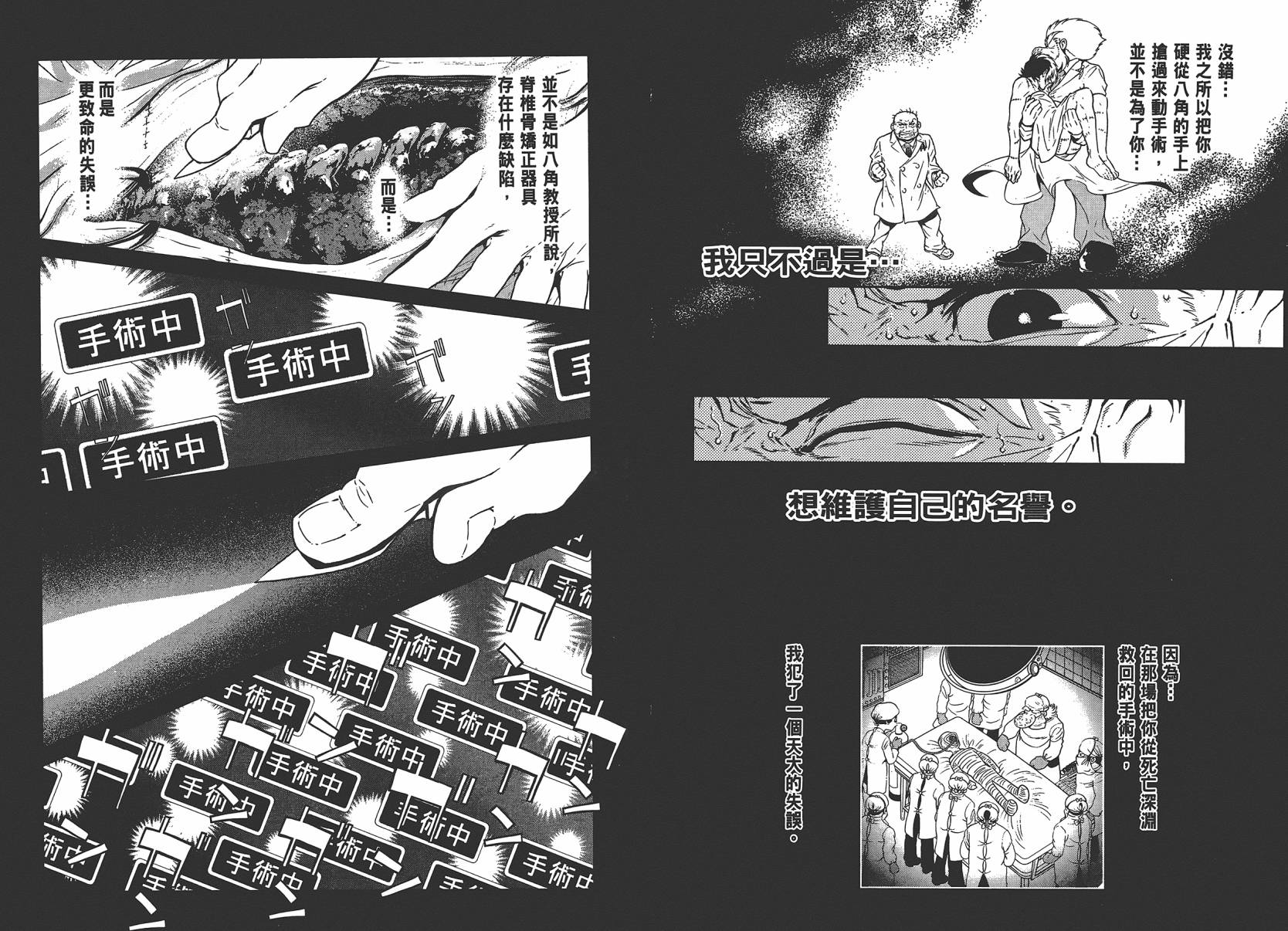第 65 页