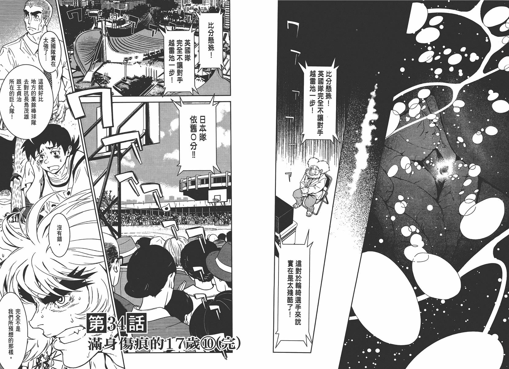第 66 页