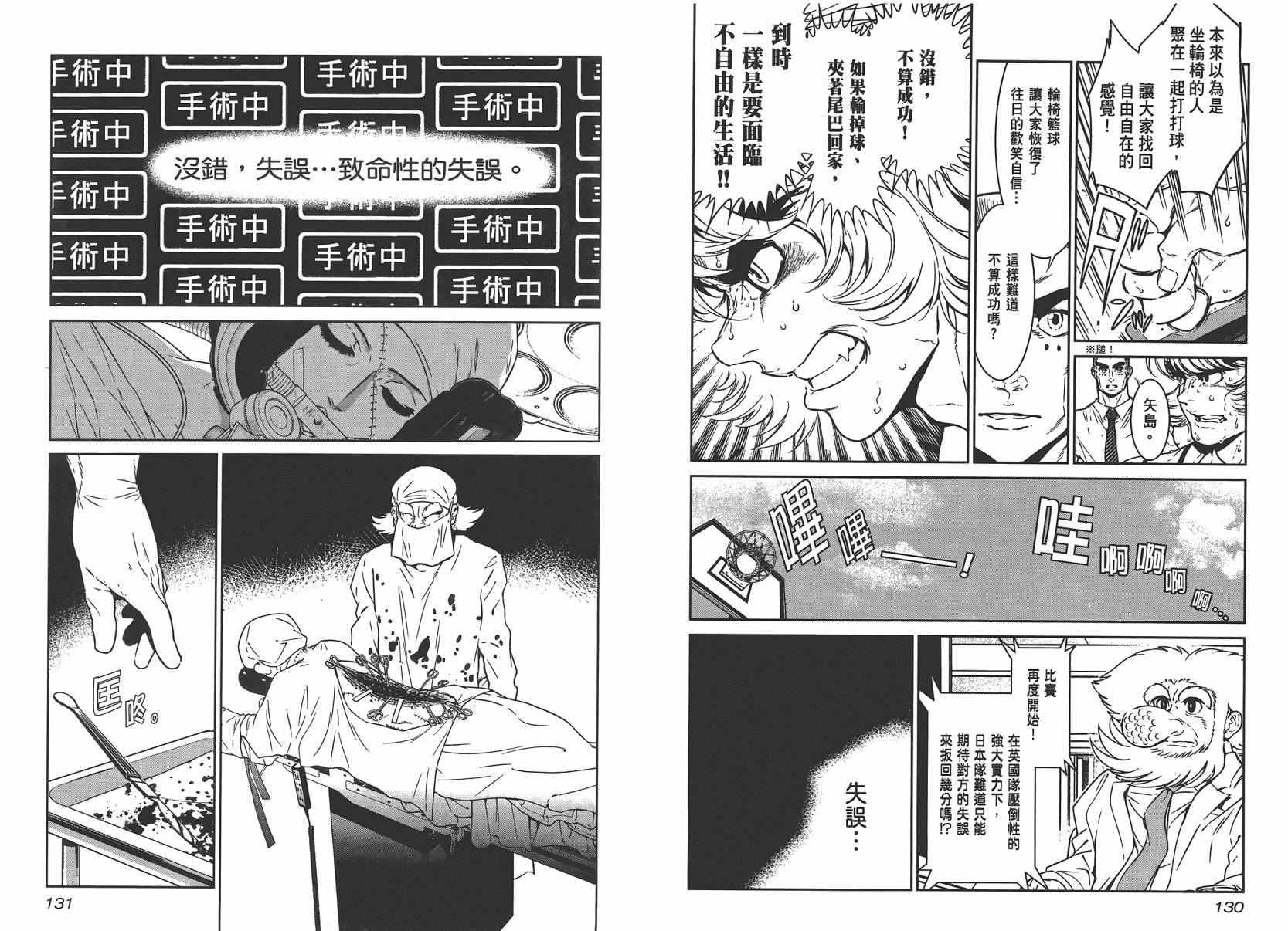 第 67 页