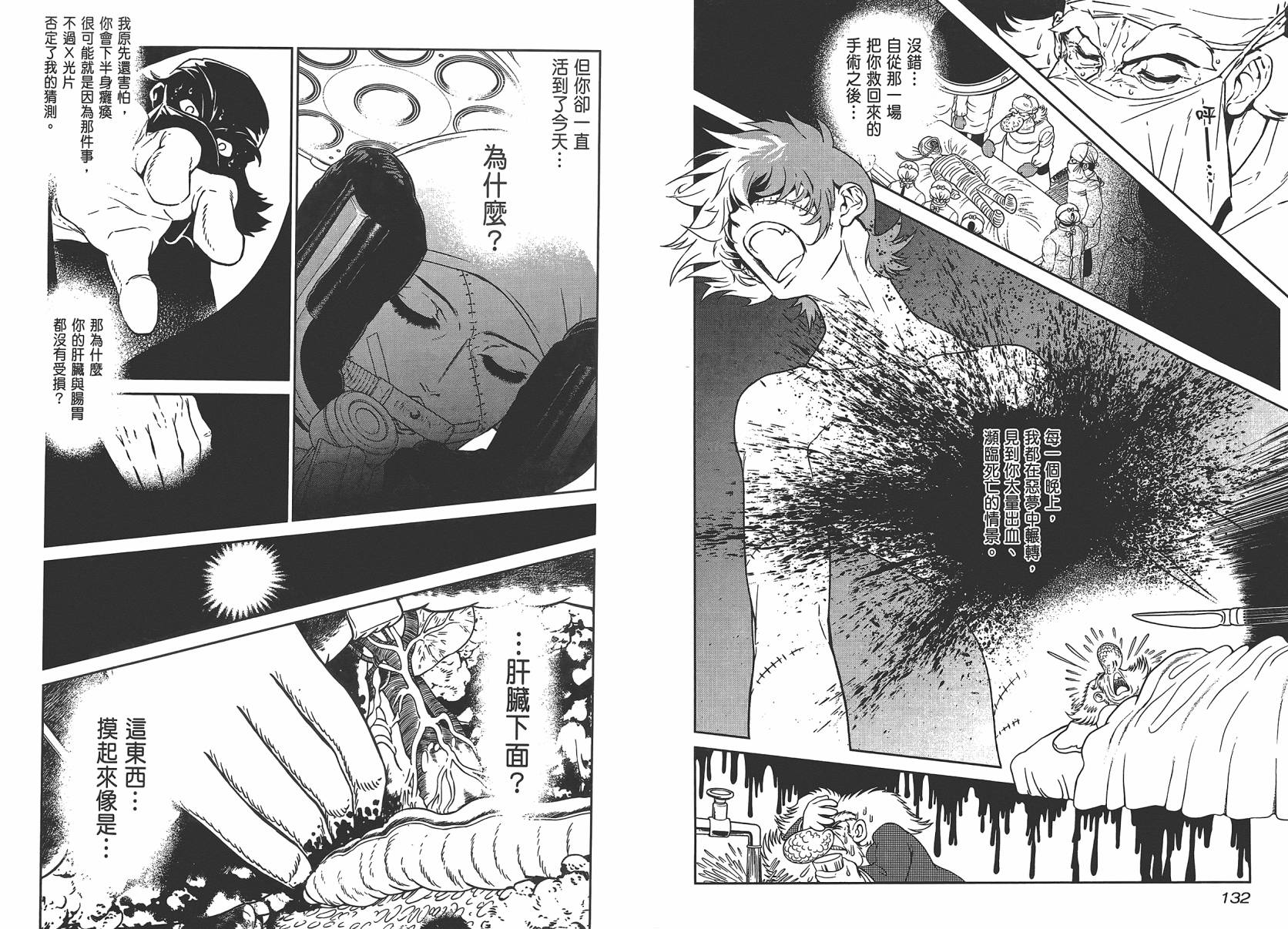 第 68 页