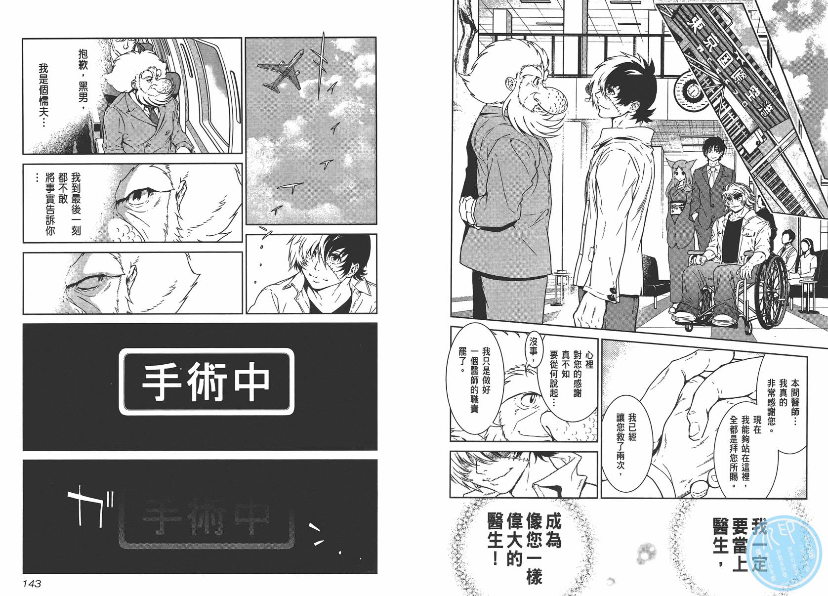第 73 页