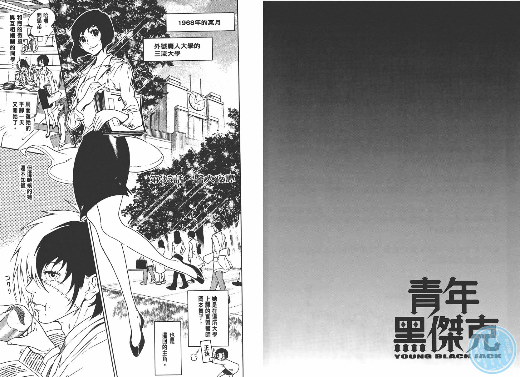 第 77 页