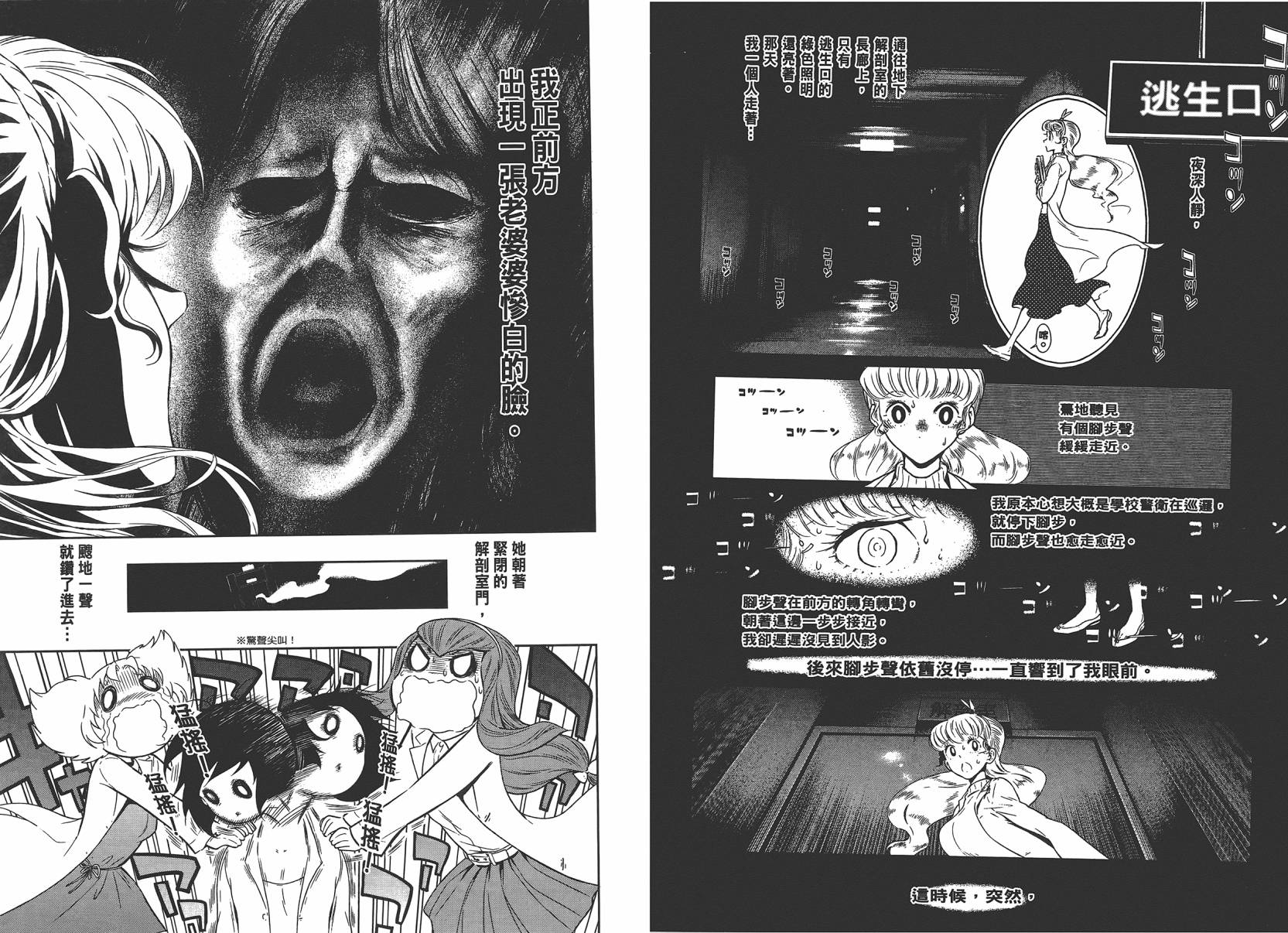 第 79 页