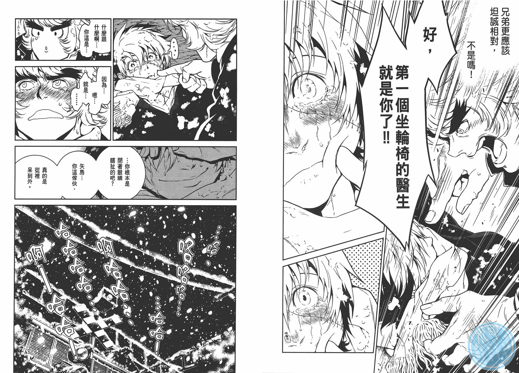 第 8 页