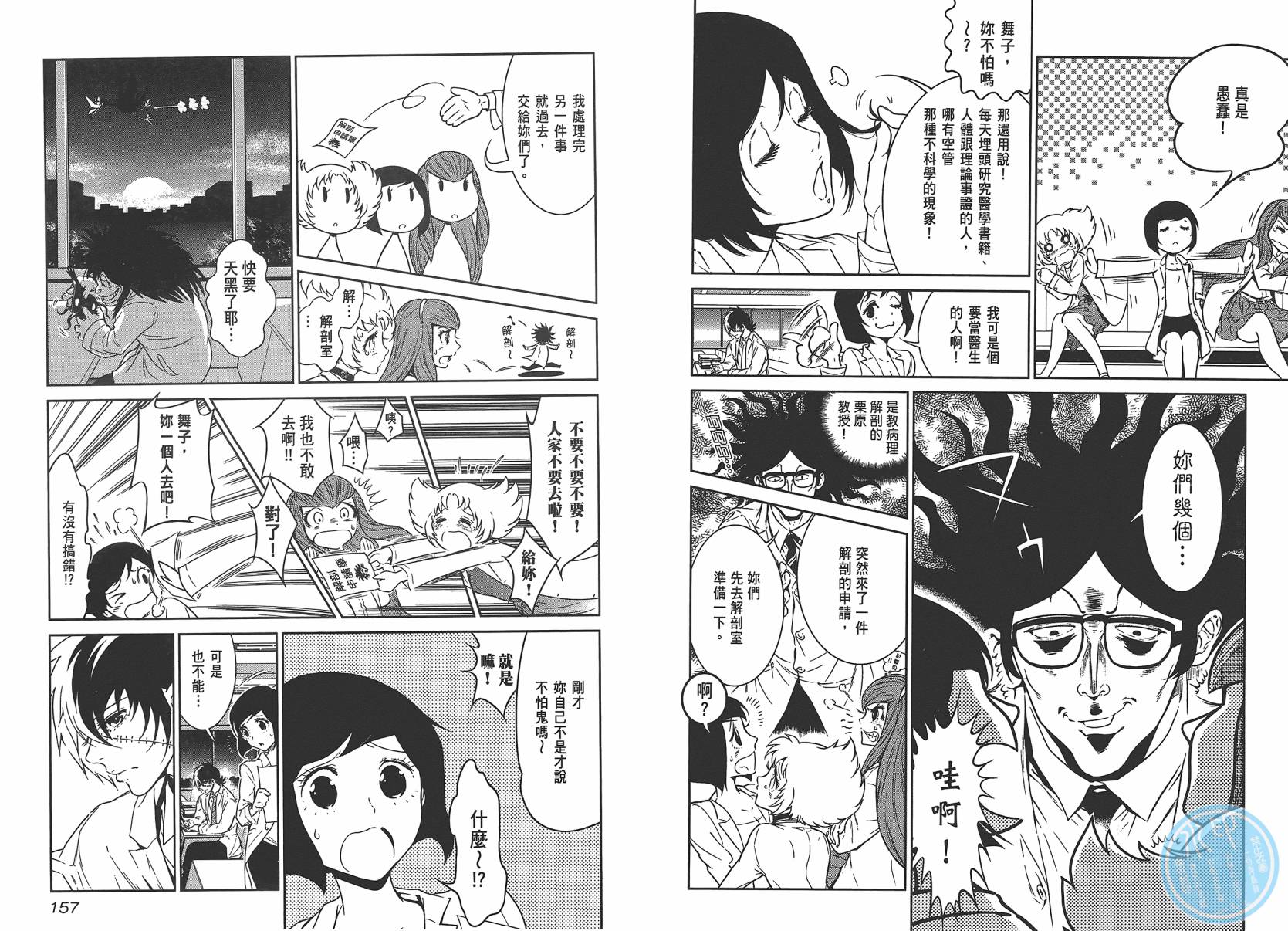 第 80 页