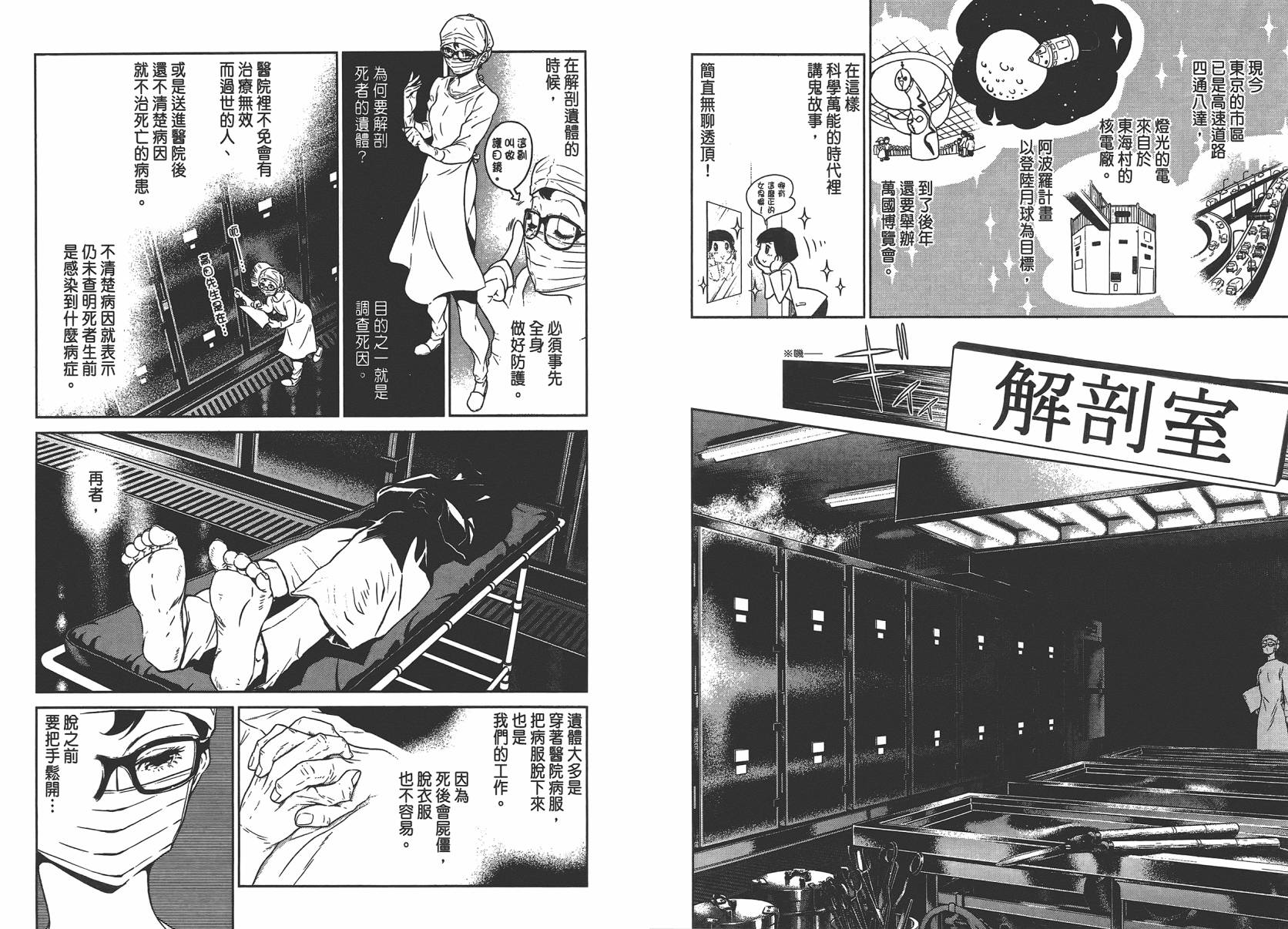第 85 页