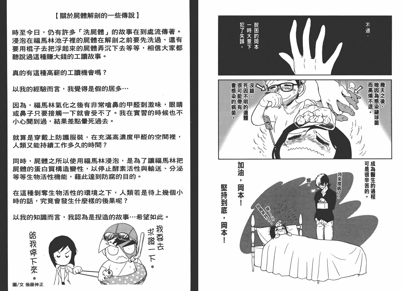 第 89 页