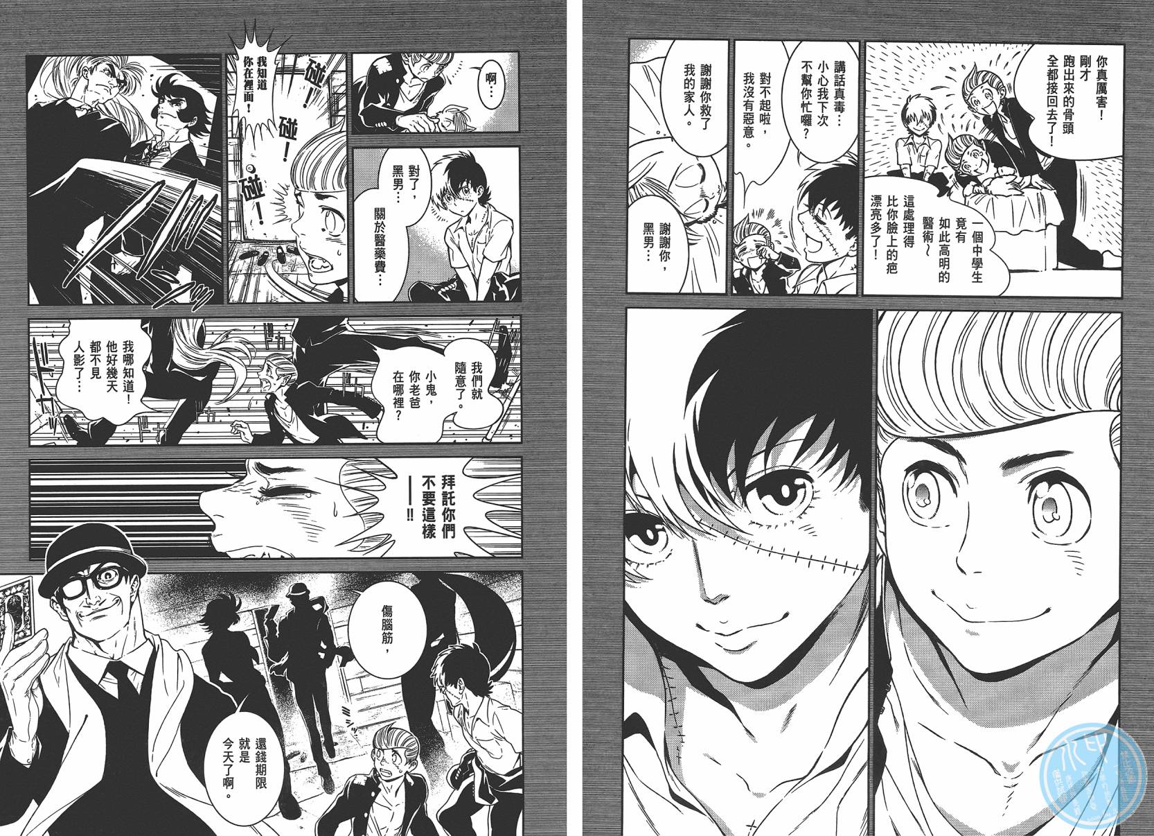 第 94 页
