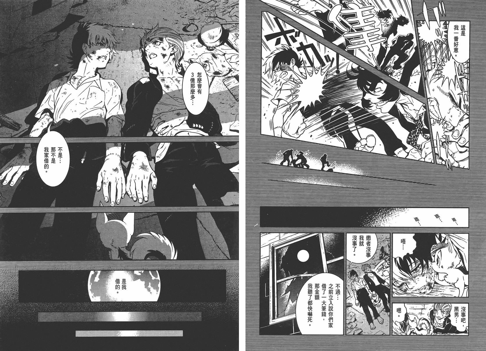 第 96 页