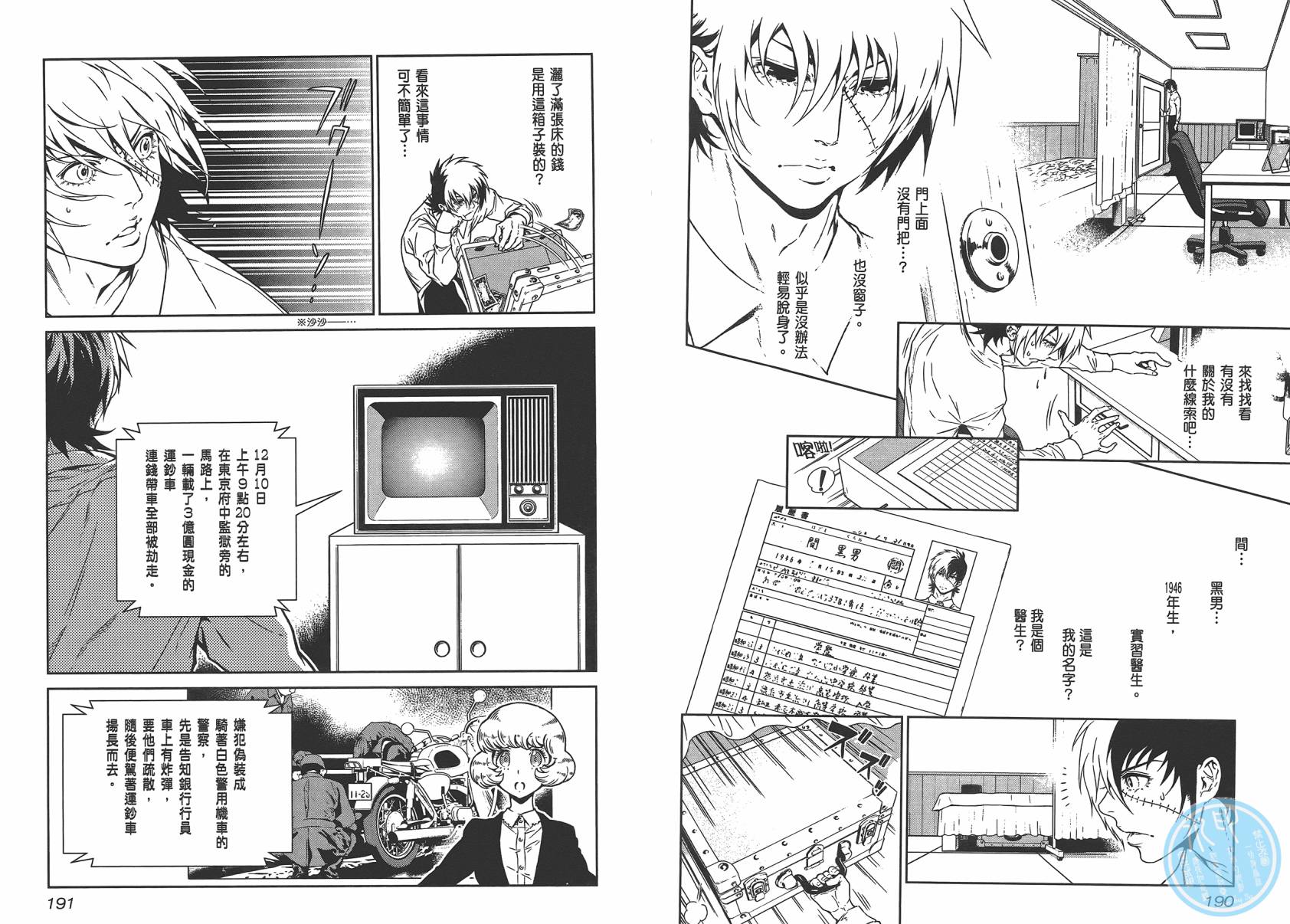 第 97 页