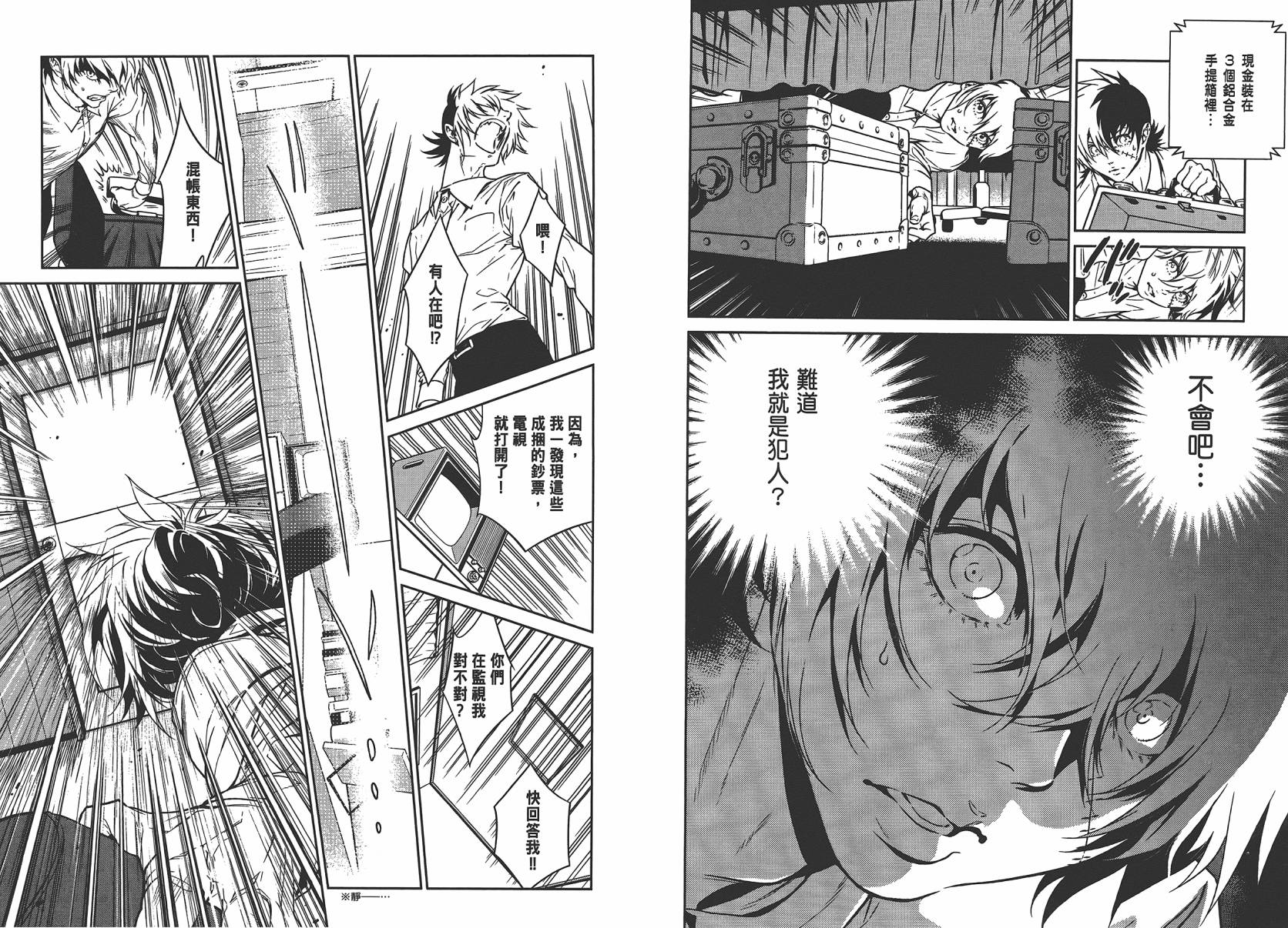 第 98 页