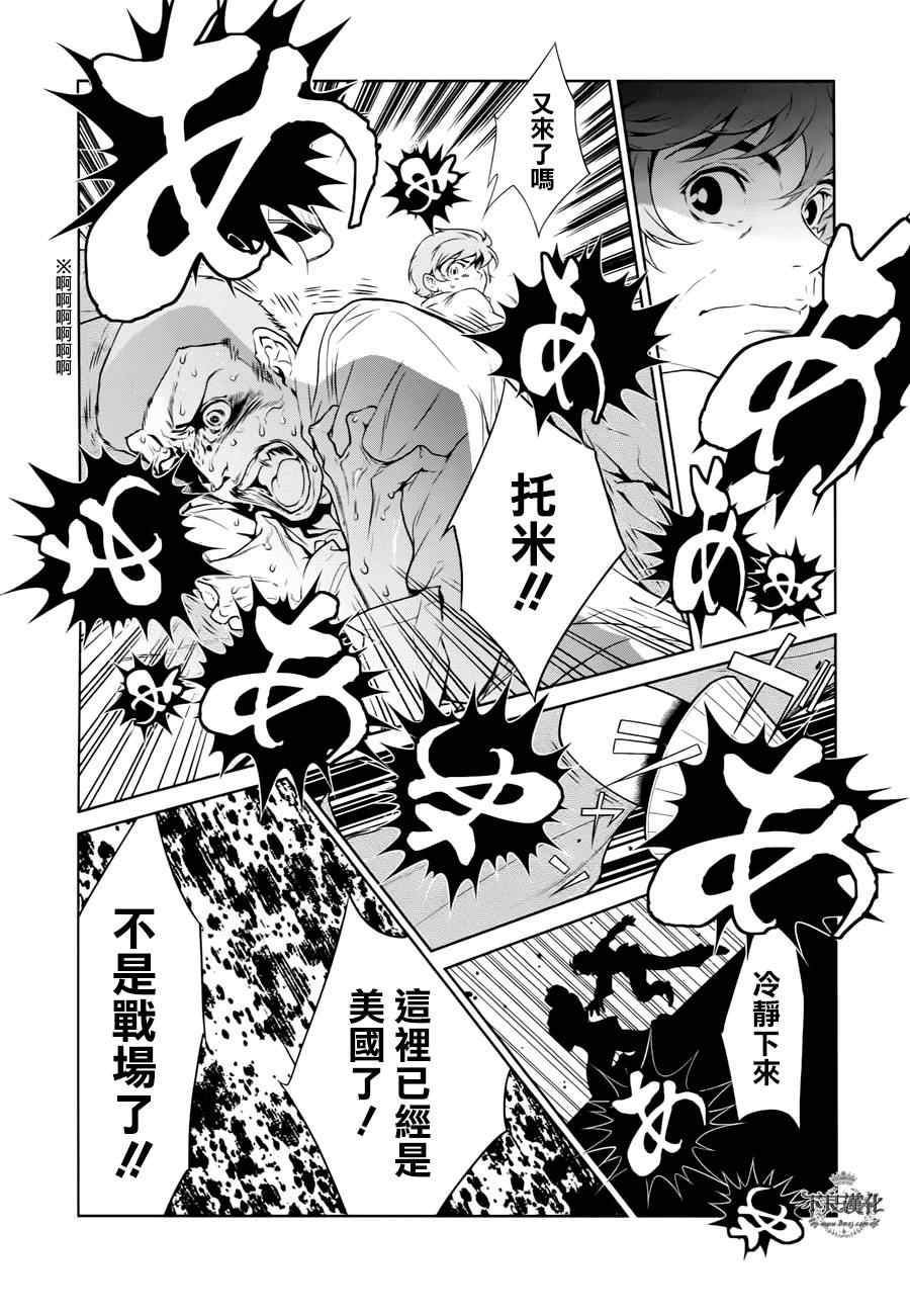 第 12 页