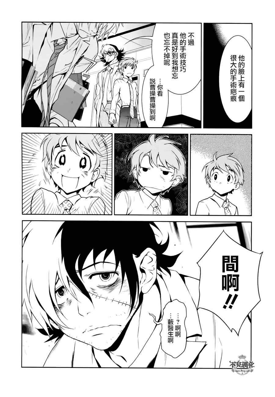第 18 页
