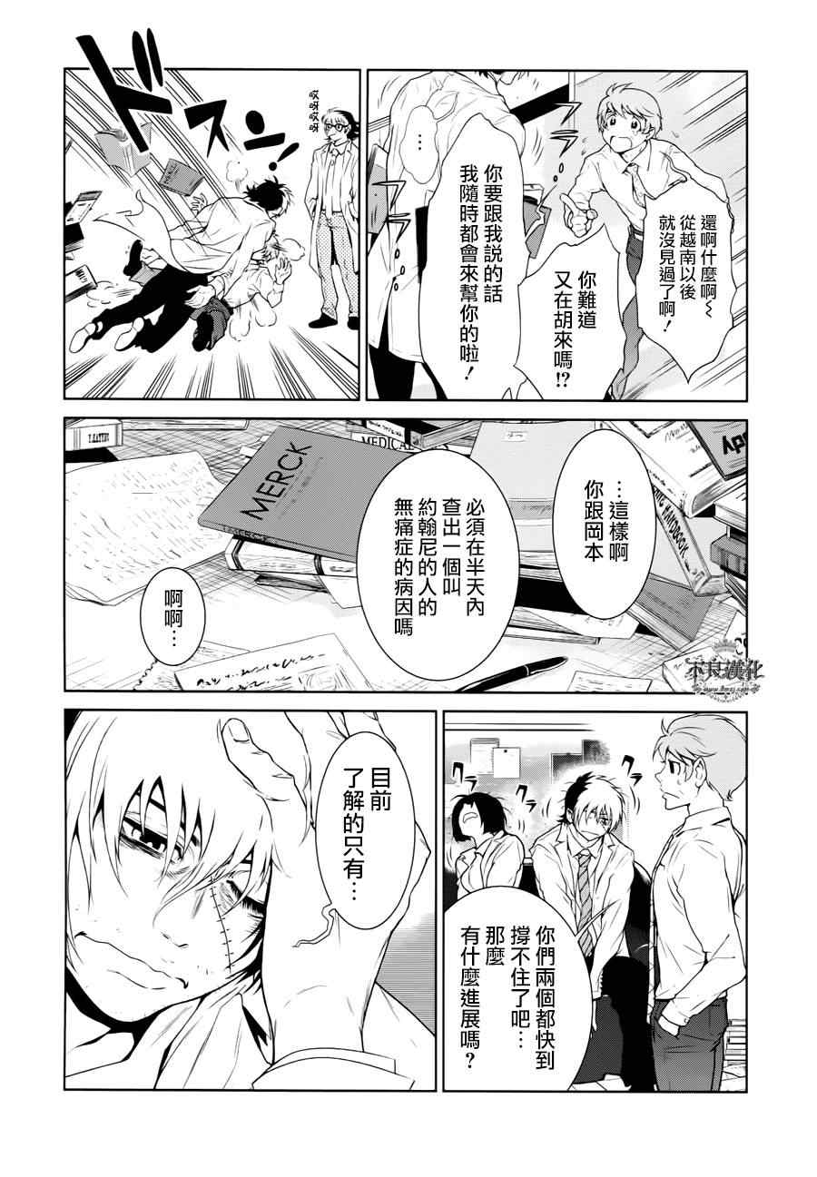 第 19 页