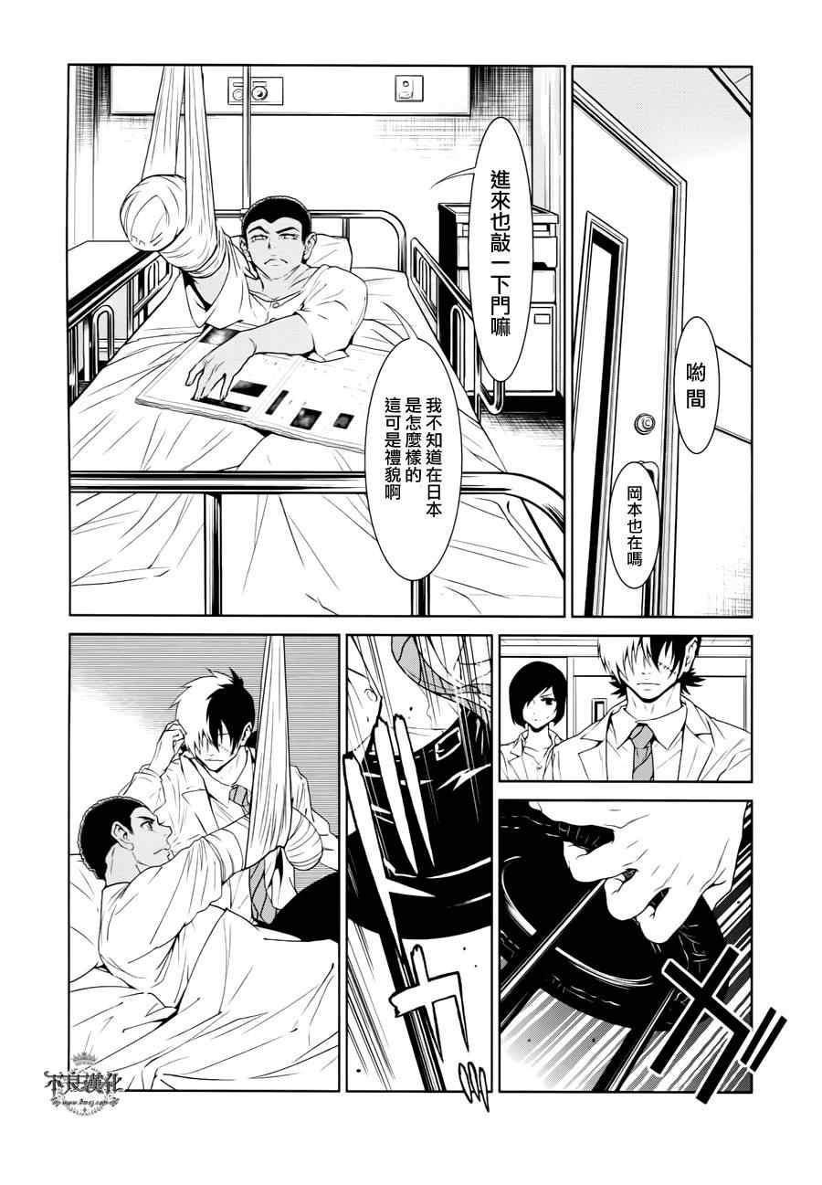第 12 页